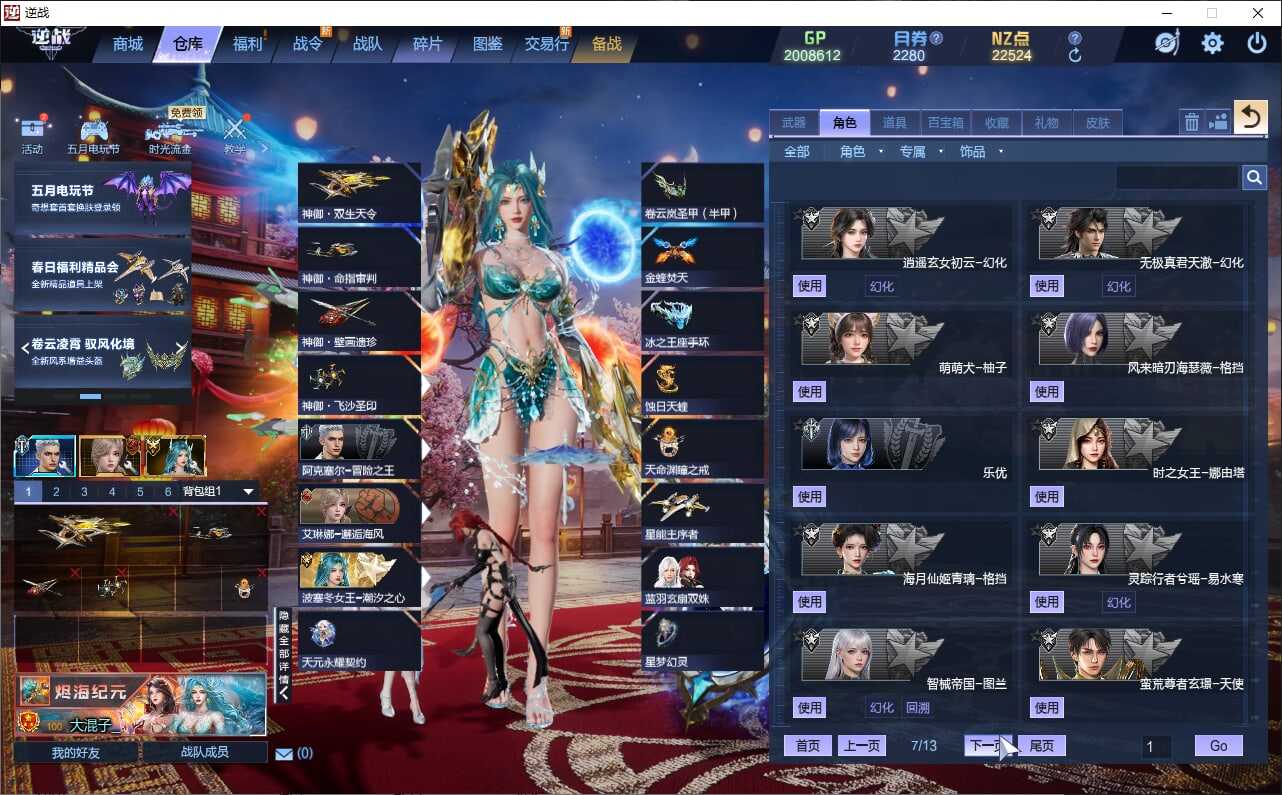 大图