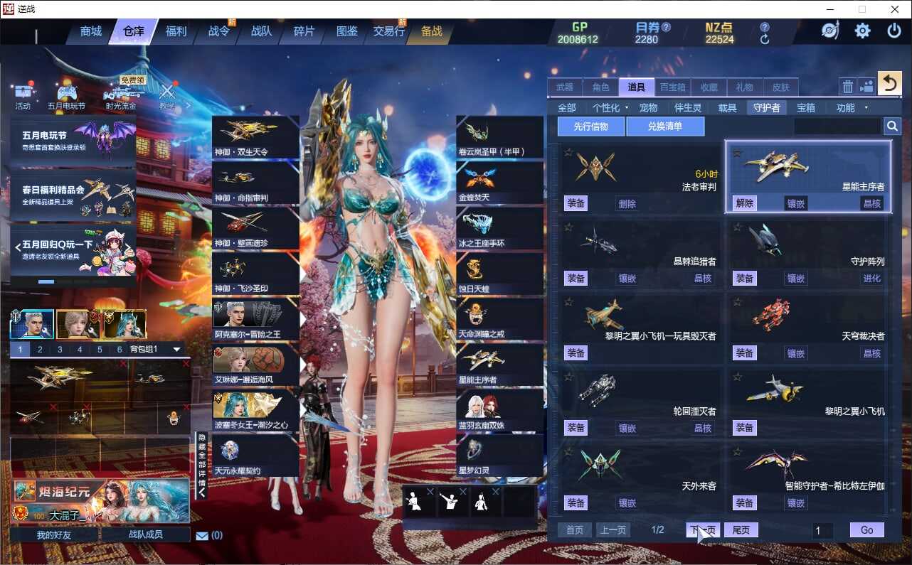 大图