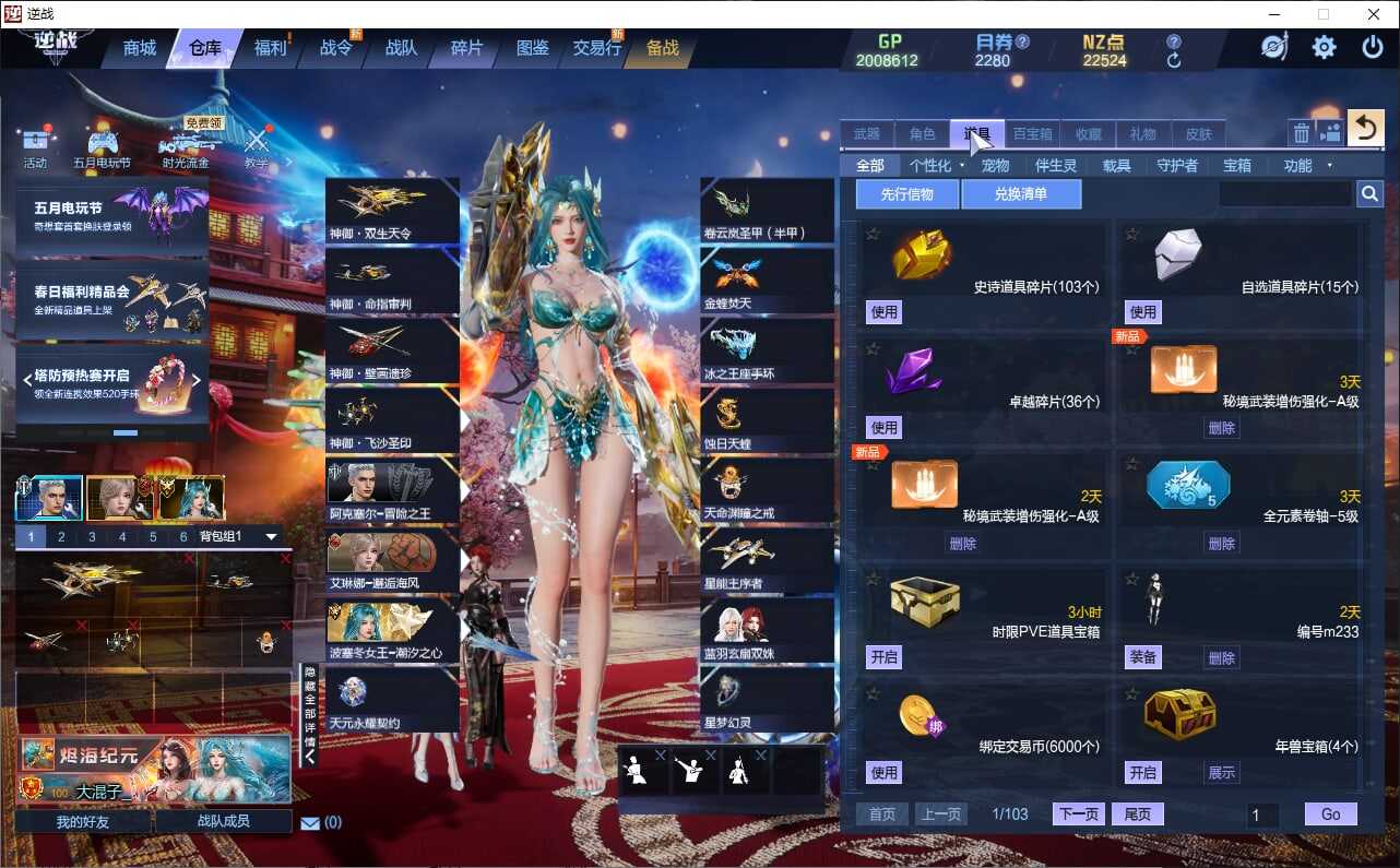 大图