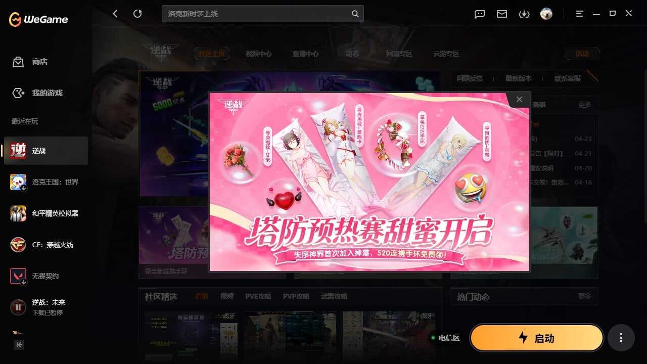 yc9819/电信/903秘境基础伤害/涅...