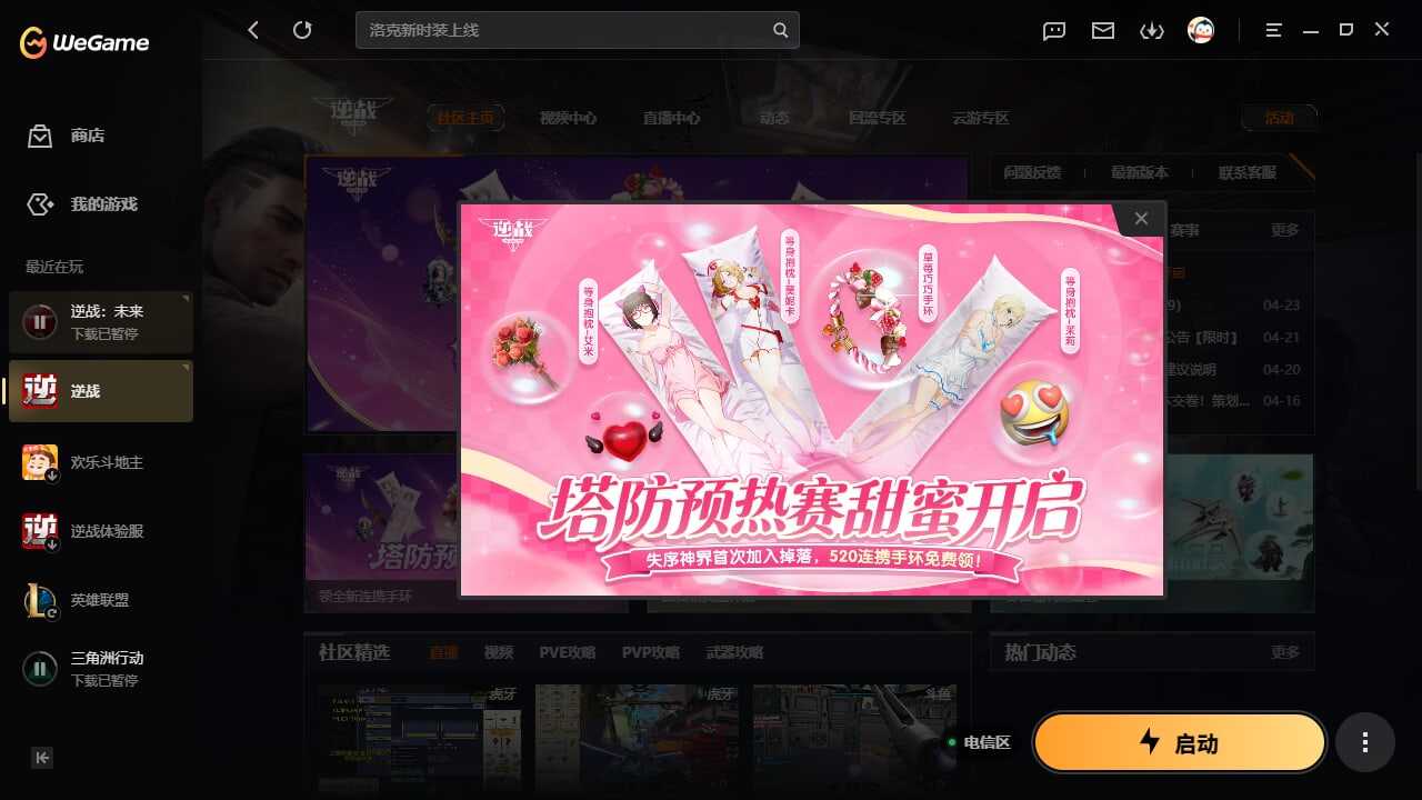 yc9820/电信/866秘境基础伤害/传...