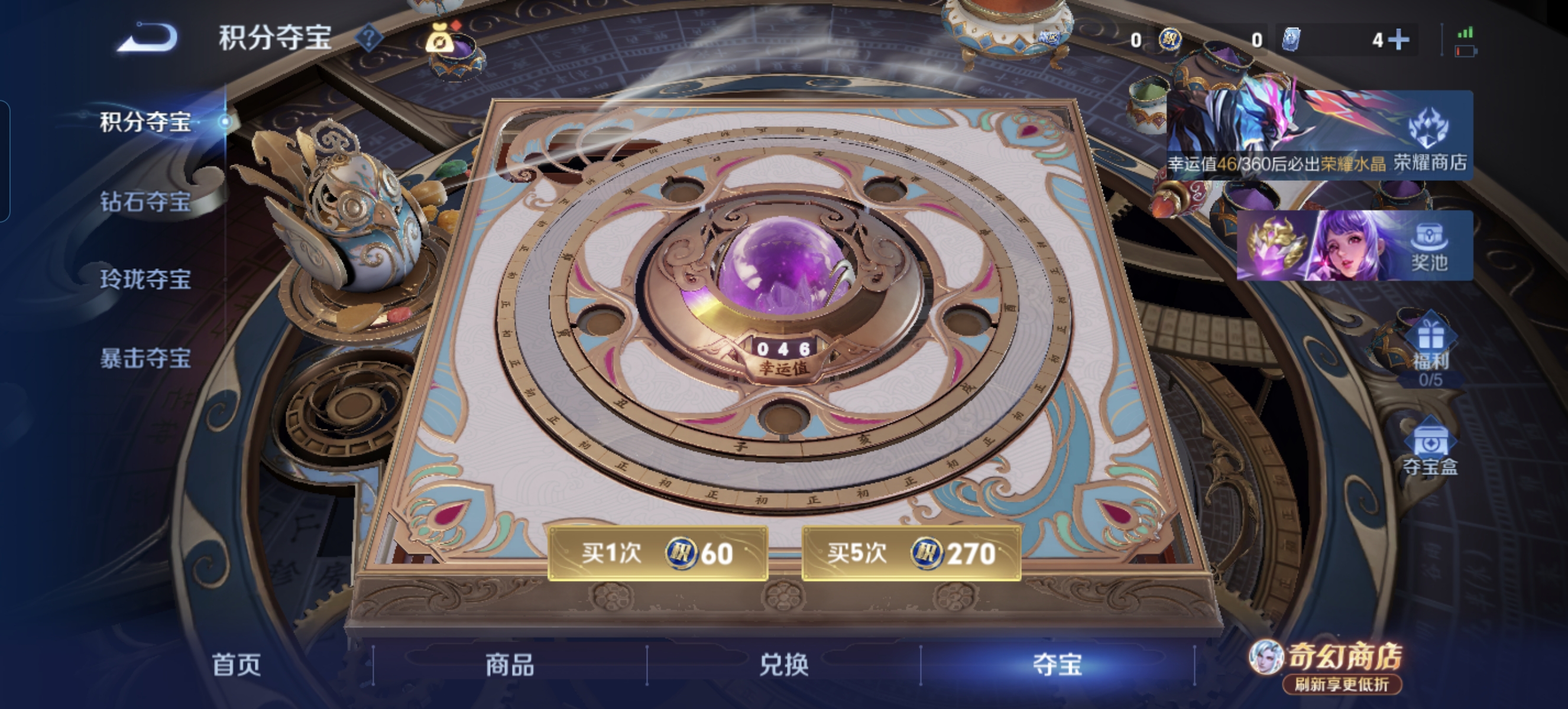 WZLX4371584王者荣耀账号详情图17 WZLX4371584王者荣耀账号详情图17