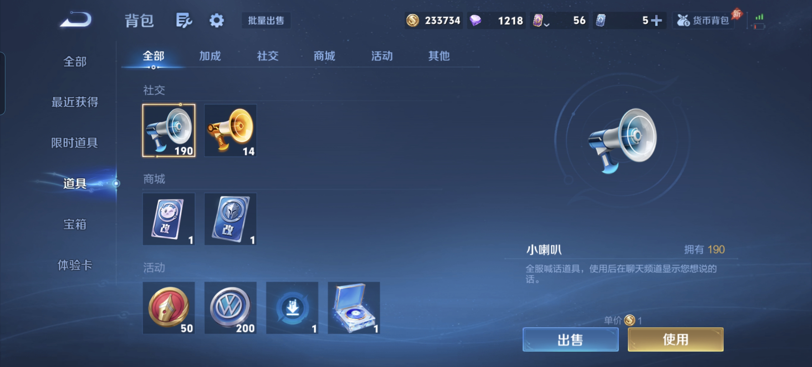 WZLX4371602王者荣耀账号详情图17