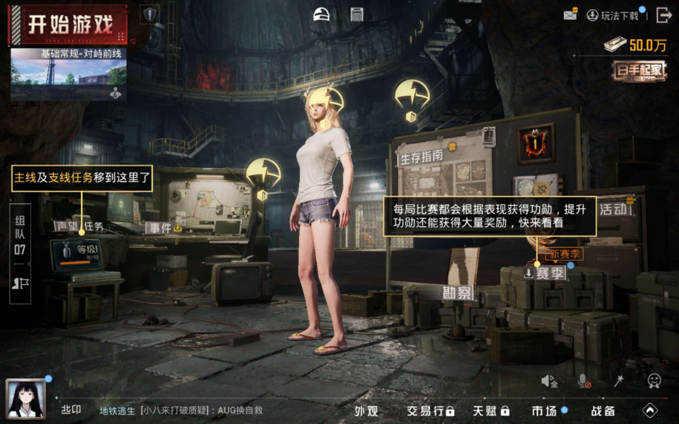 HPQM4214318和平精英账号详情图6