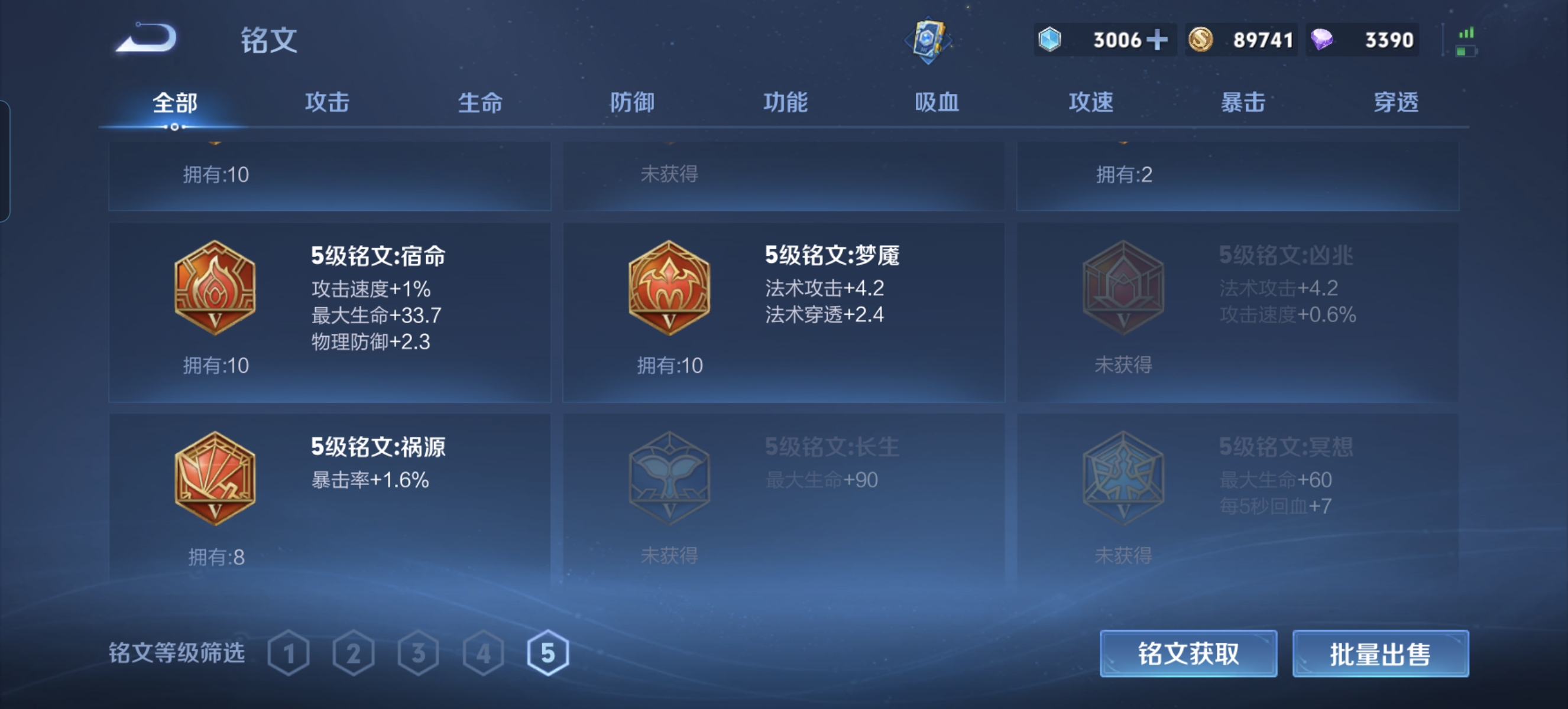 WZLX4371639王者荣耀账号详情图18 WZLX4371639王者荣耀账号详情图18