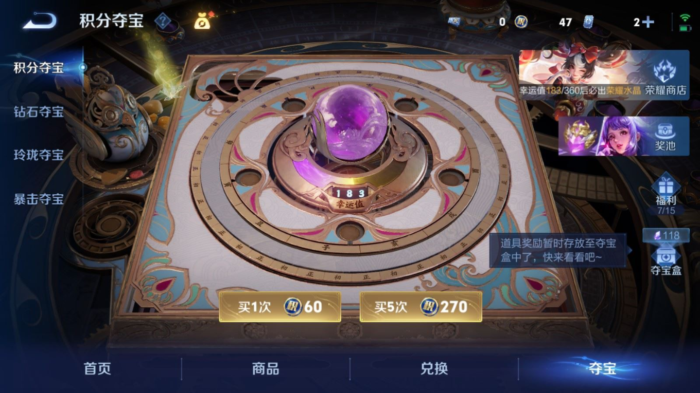 WZQM4365475王者荣耀账号详情图8 WZQM4365475王者荣耀账号详情图8