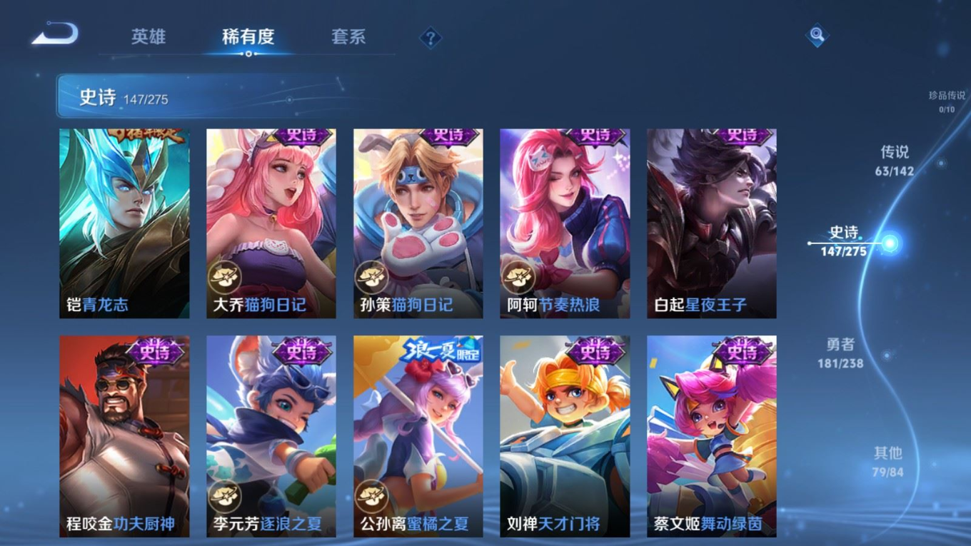 WZQM4365563王者荣耀账号详情图6
