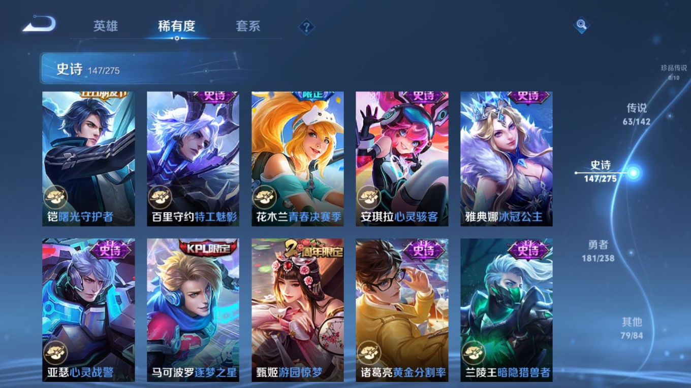 WZQM4365563王者荣耀账号详情图17