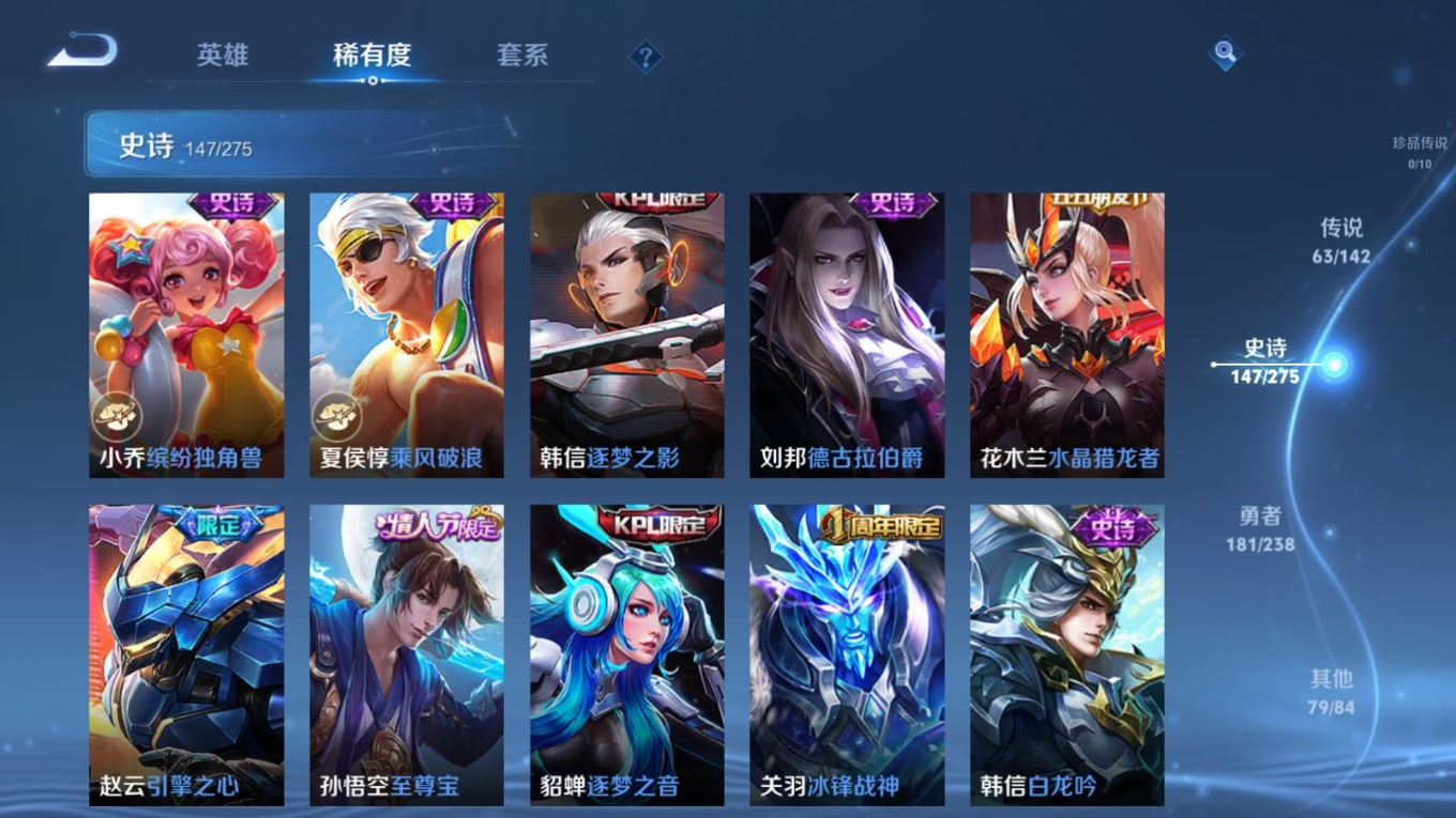 WZQM4365563王者荣耀账号详情图33