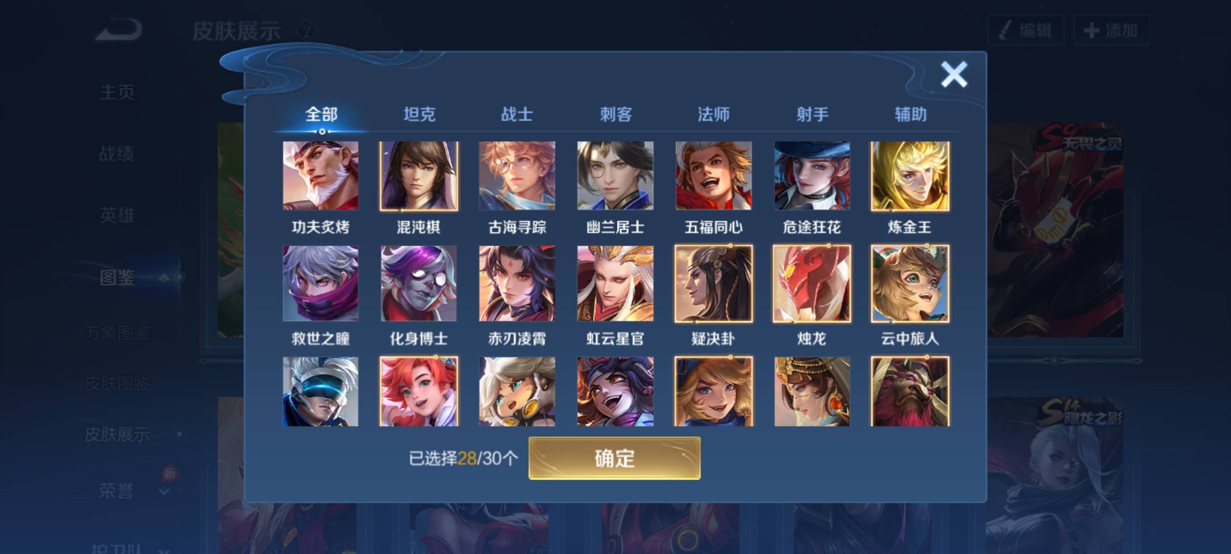 大图