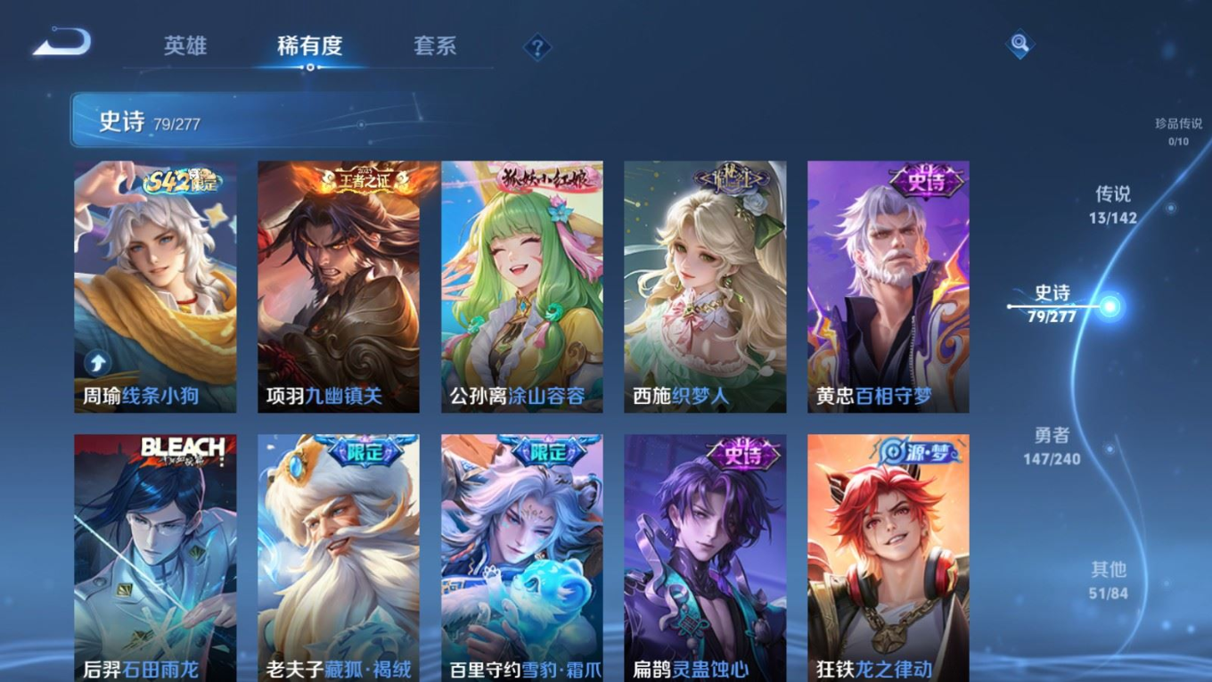 WZQM4365562王者荣耀账号详情图14