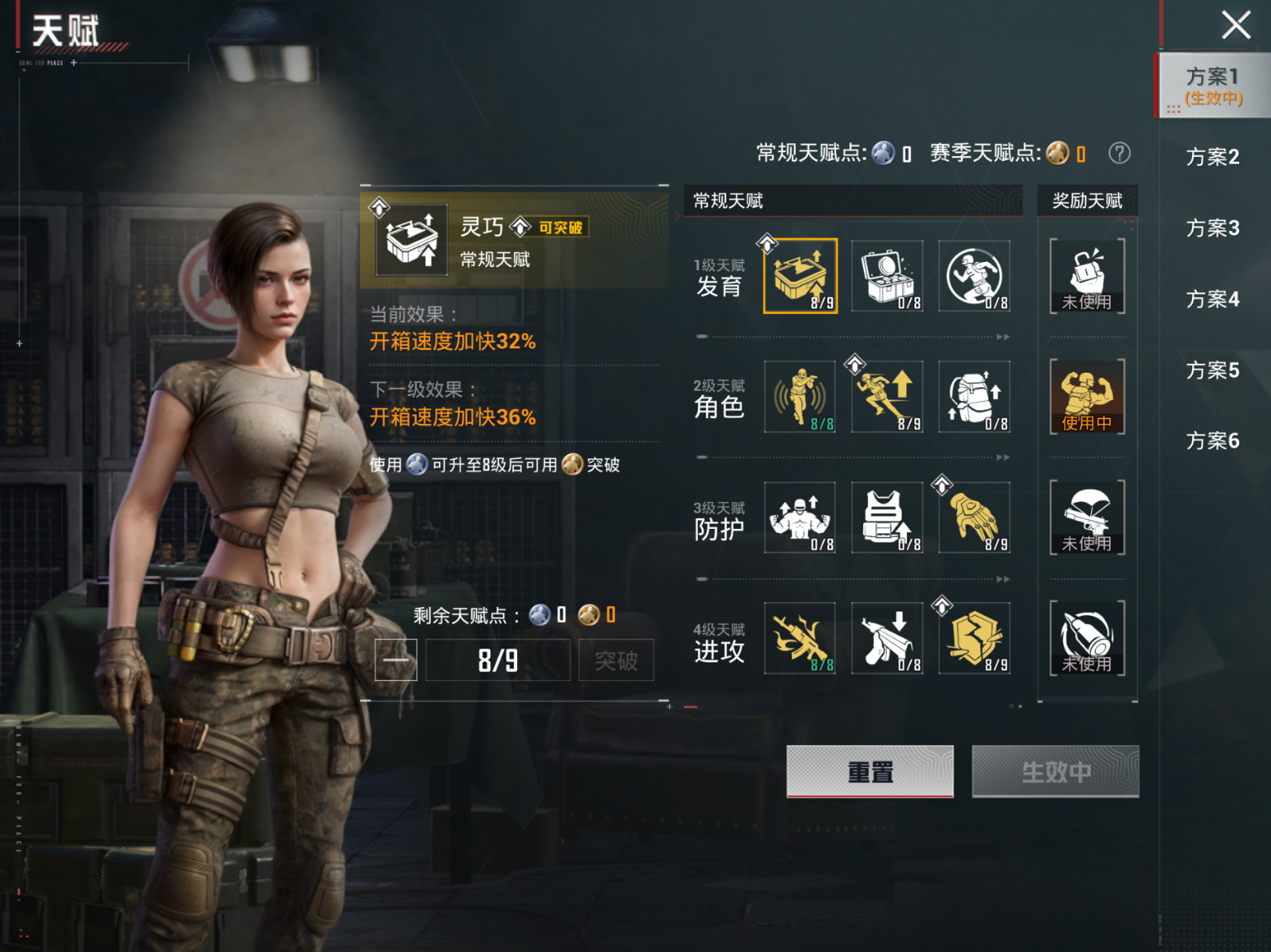 HPQM4214804和平精英账号详情图11