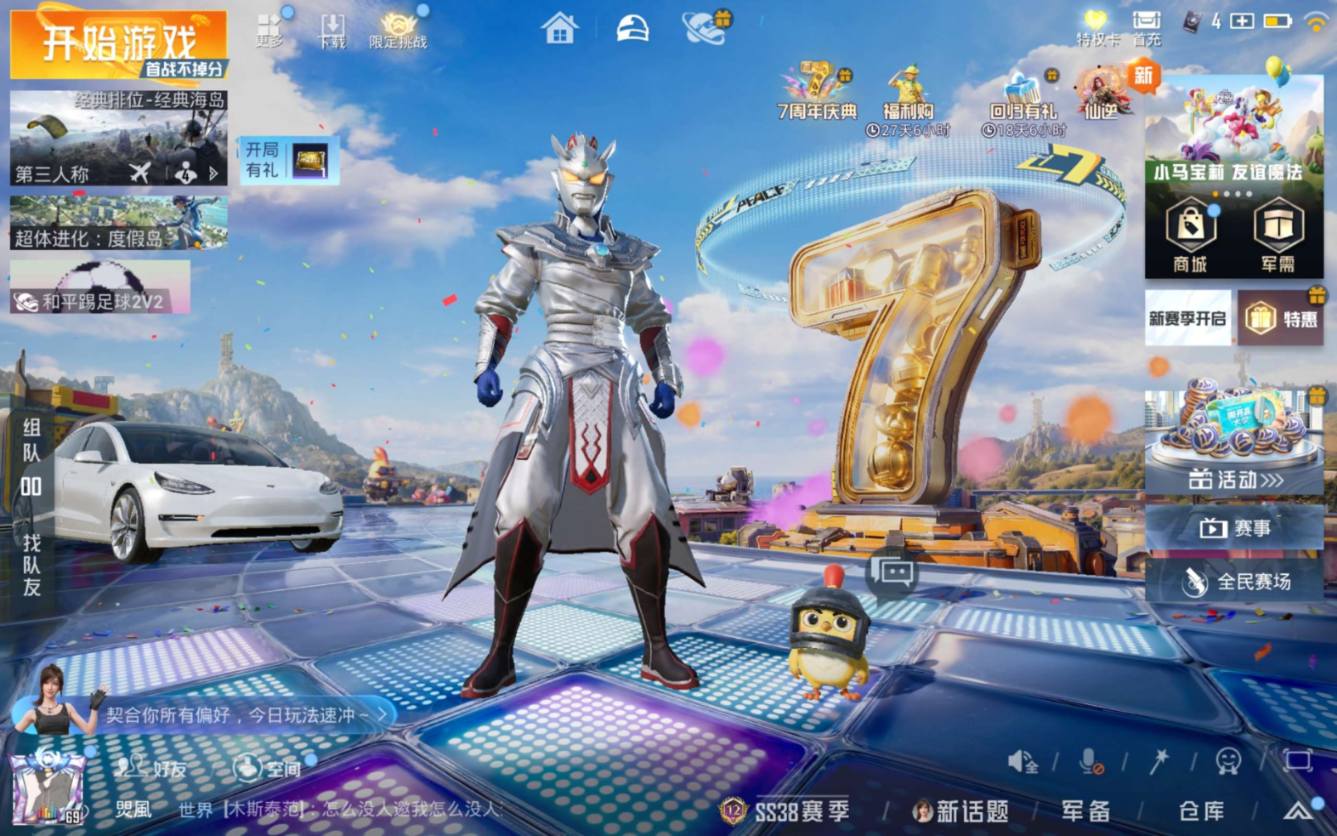 大图