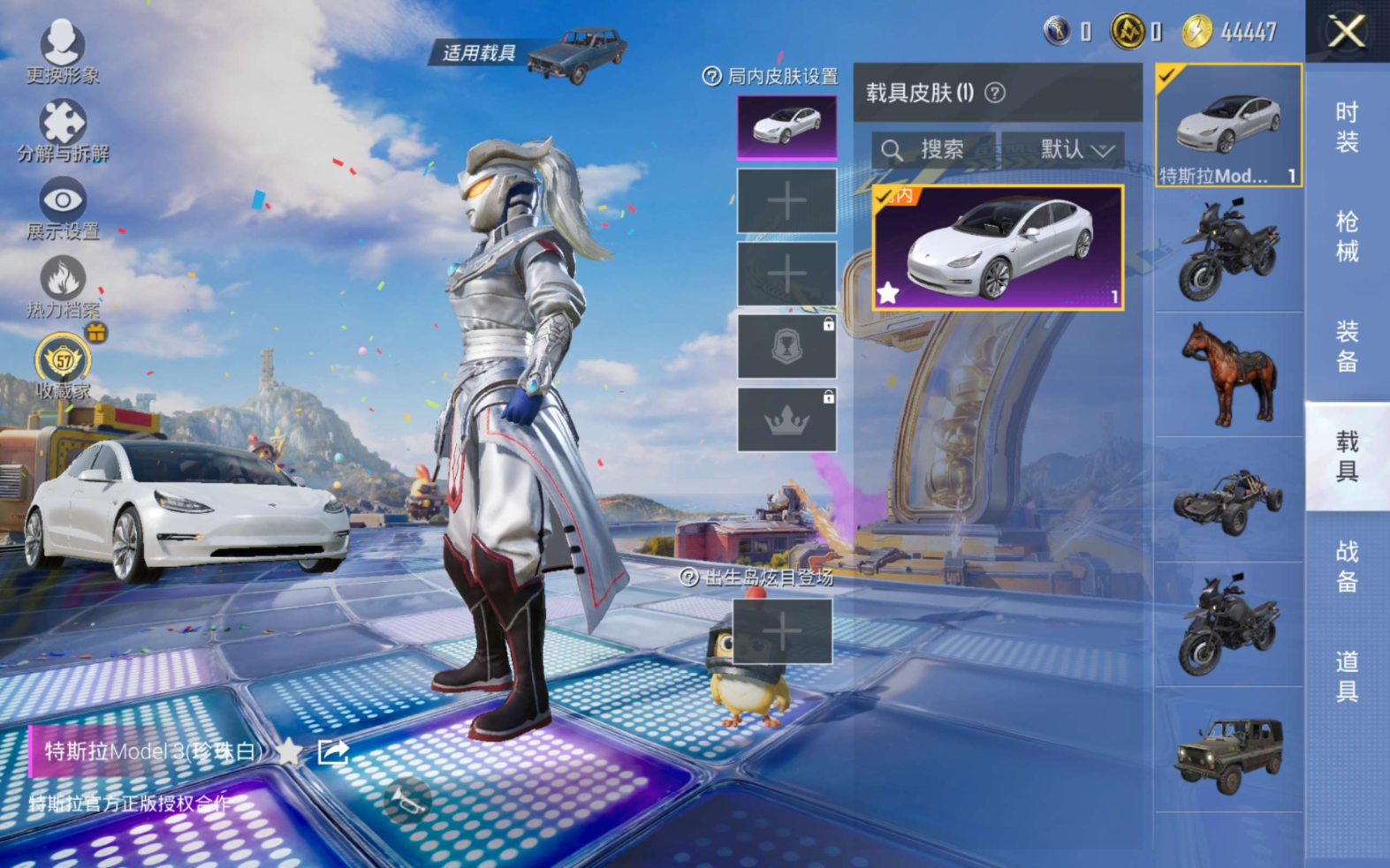 HPQM4214807和平精英账号详情图5