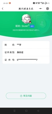 HPLX4219184和平精英账号详情图2 HPLX4219184和平精英账号详情图2