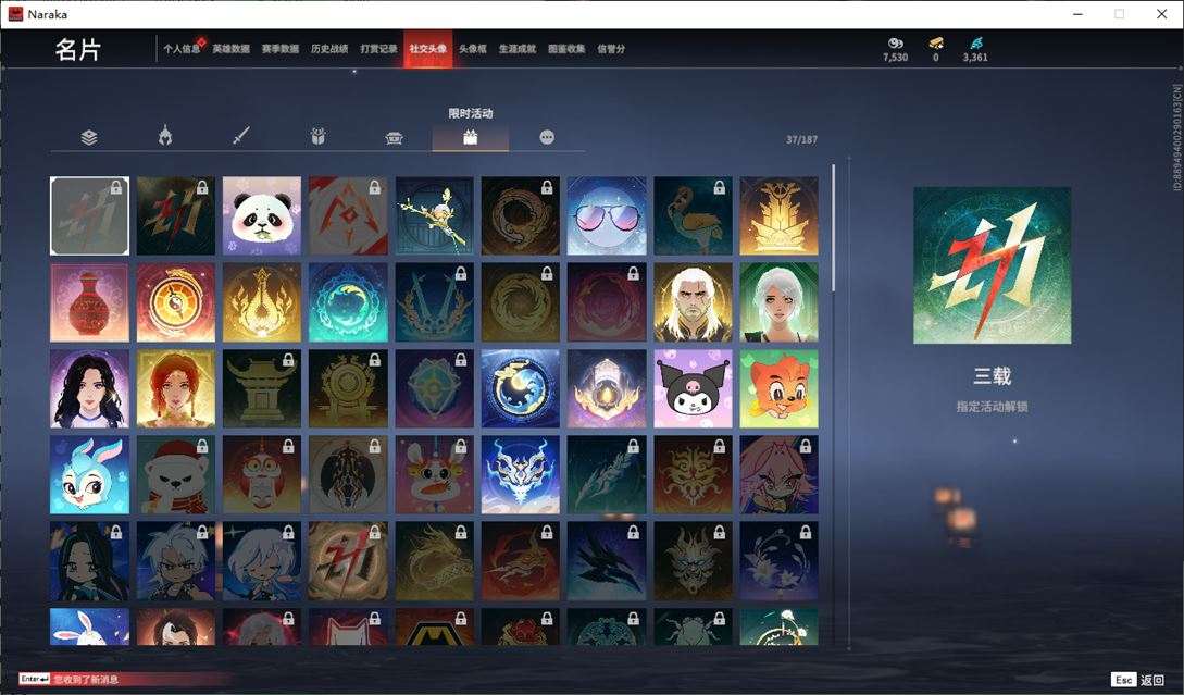 大图