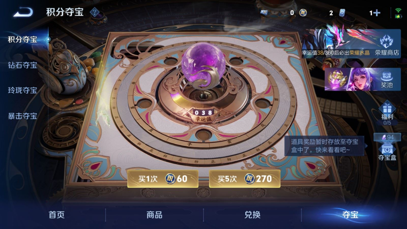 WZQM4365761王者荣耀账号详情图21