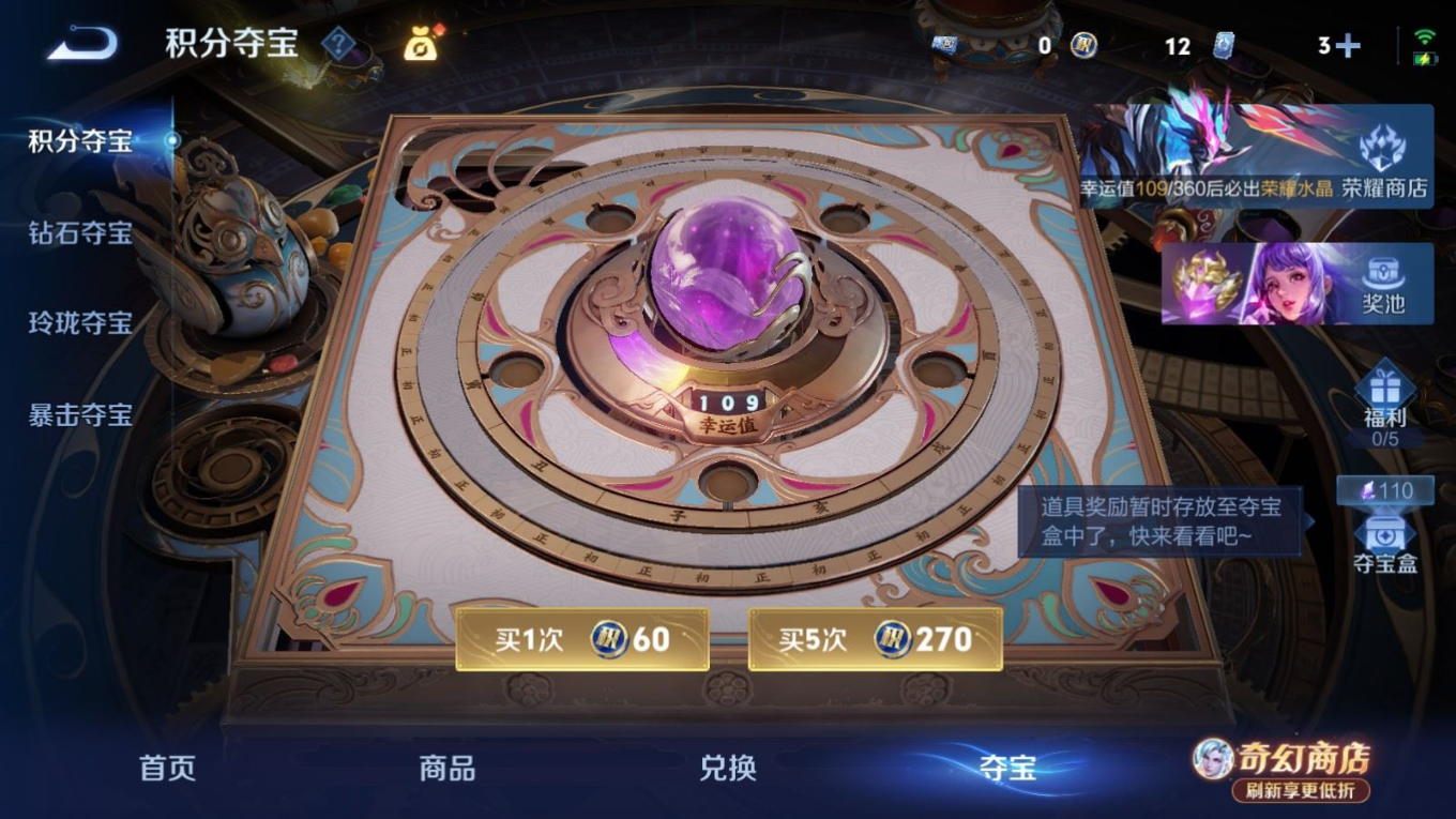 WZQM4365766王者荣耀账号详情图23 WZQM4365766王者荣耀账号详情图23