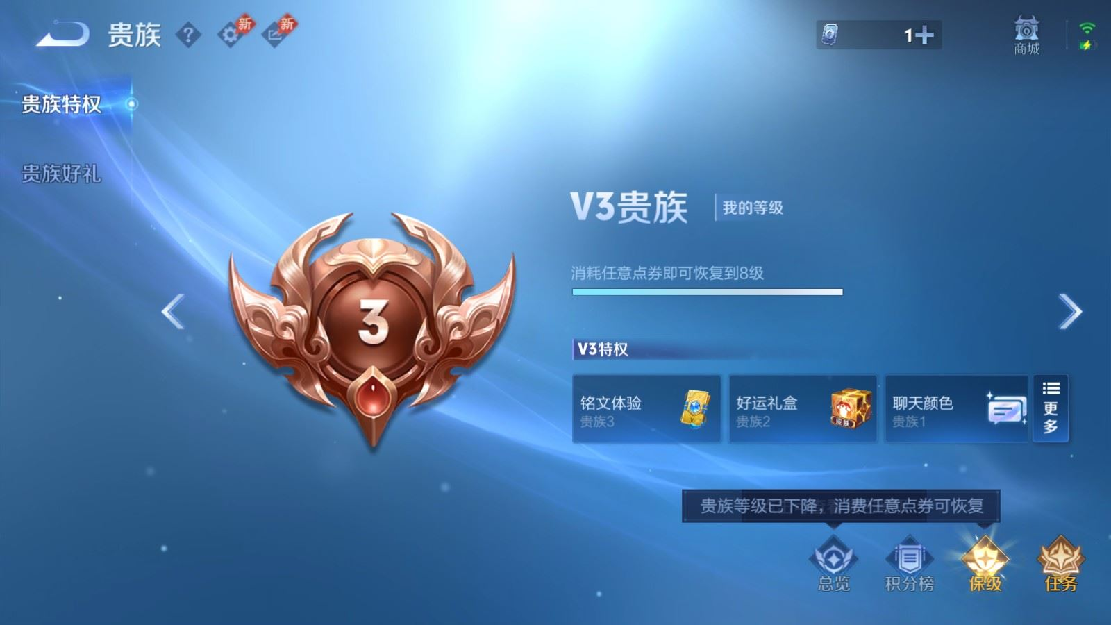 WZQM4365973王者荣耀账号详情图19 WZQM4365973王者荣耀账号详情图19