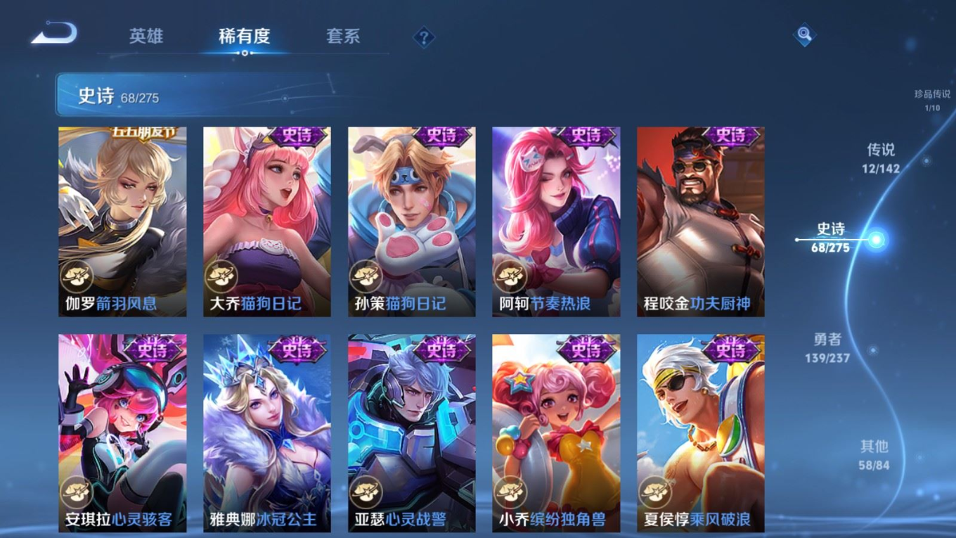 WZQM4365976王者荣耀账号详情图12