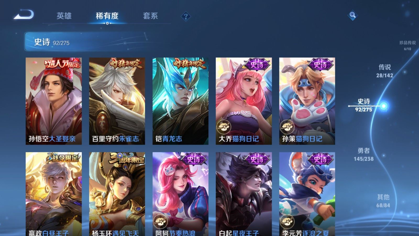 WZQM4365970王者荣耀账号详情图20