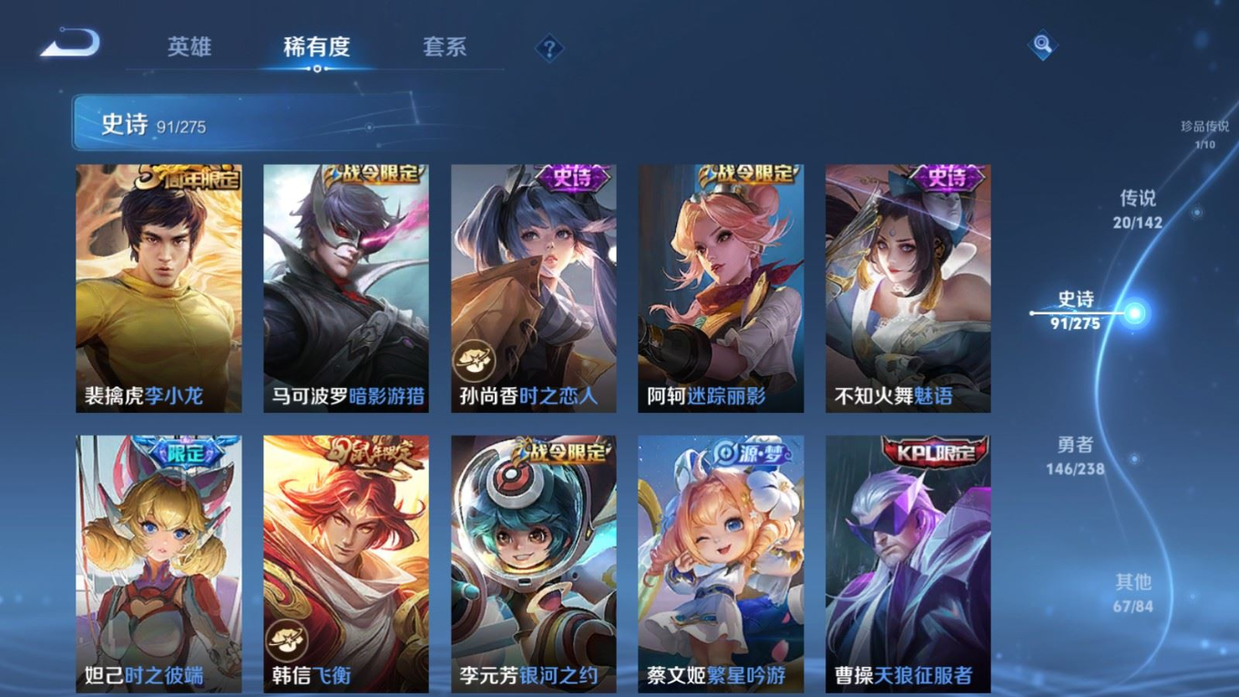 WZQM4365975王者荣耀账号详情图24