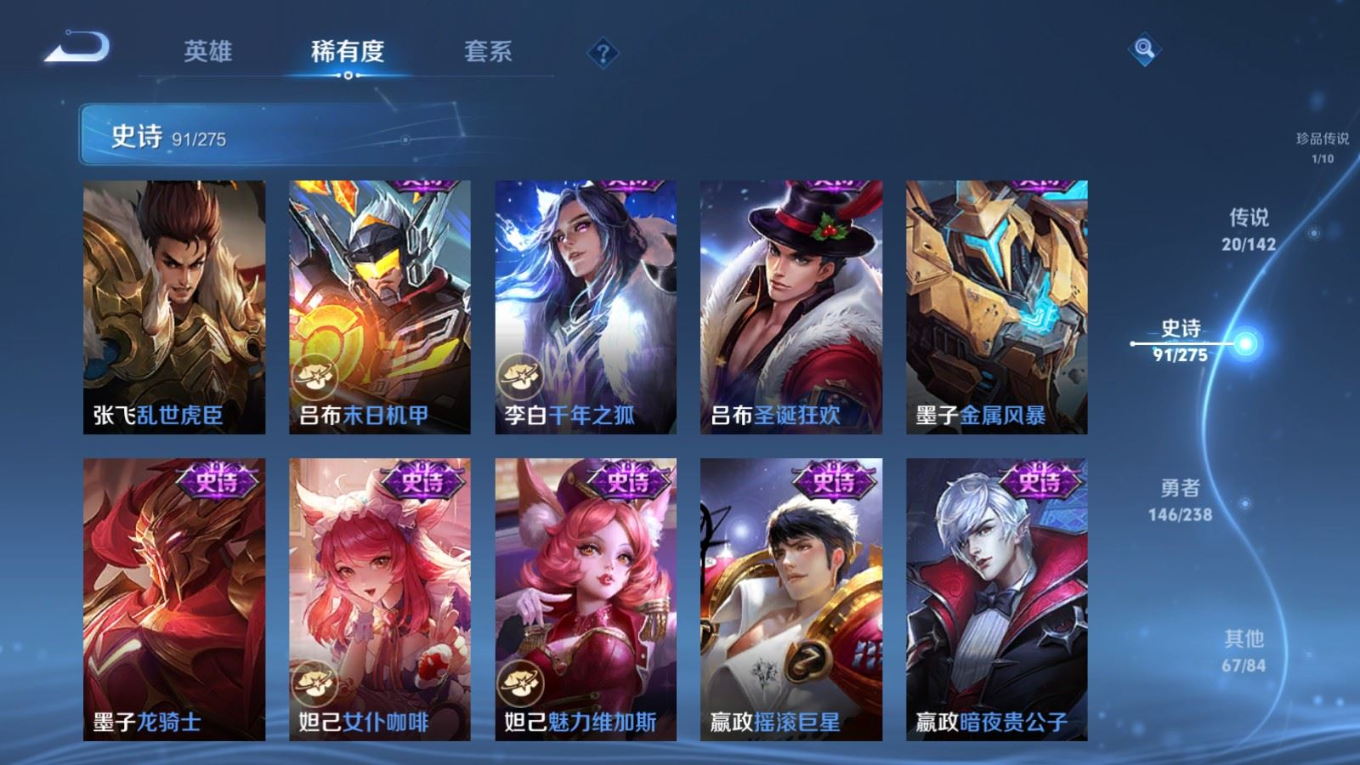 WZQM4365975王者荣耀账号详情图5