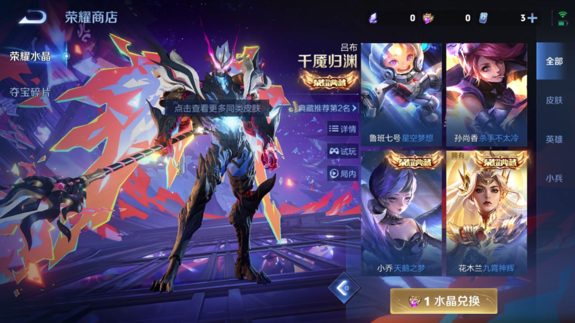 WZQM4365975王者荣耀账号详情图12