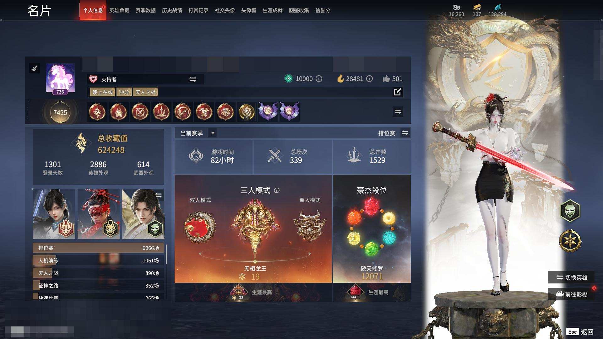 大图
