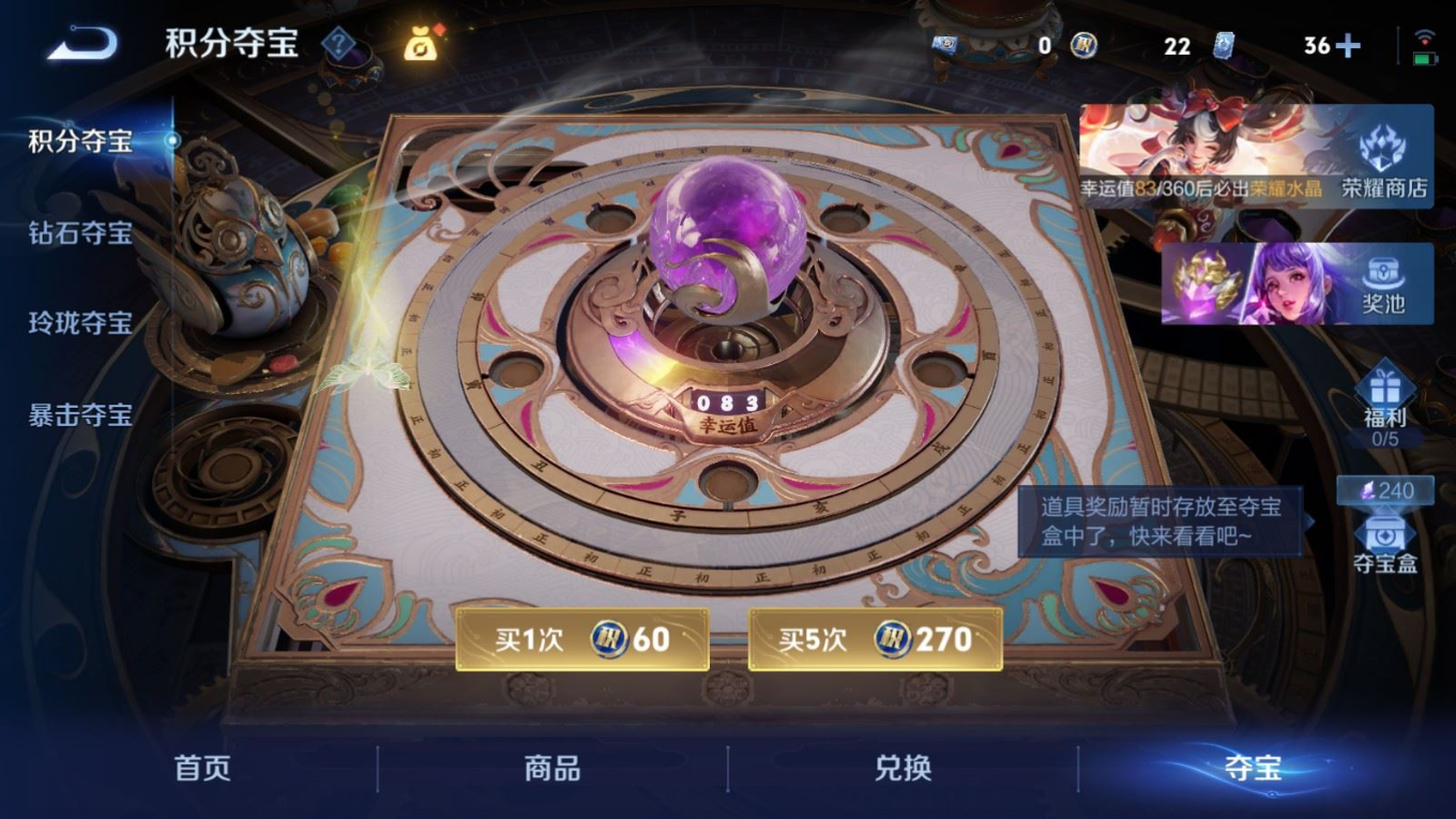 WZQM4365968王者荣耀账号详情图22 WZQM4365968王者荣耀账号详情图22