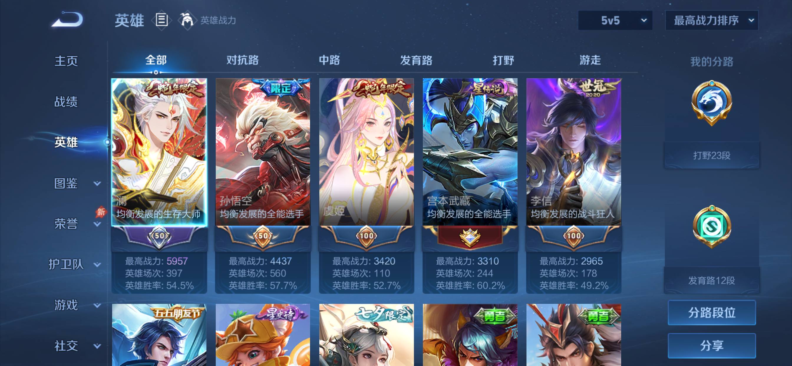 大图