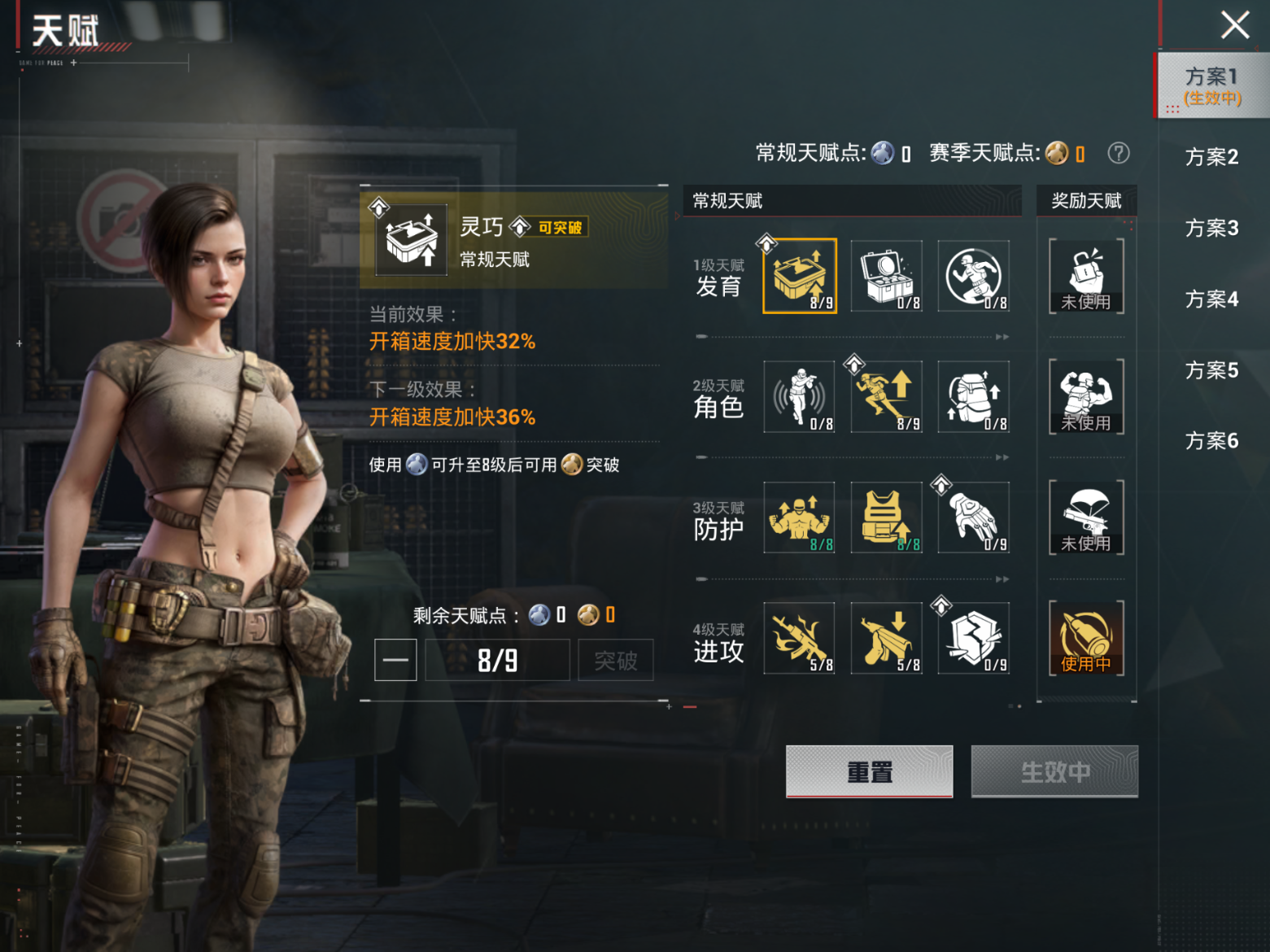 HPQM4215277和平精英账号详情图17