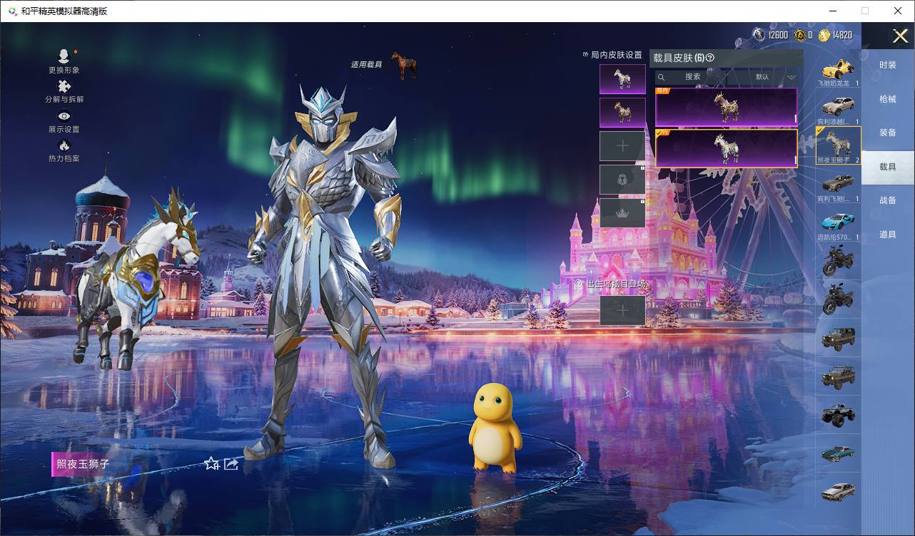 大图