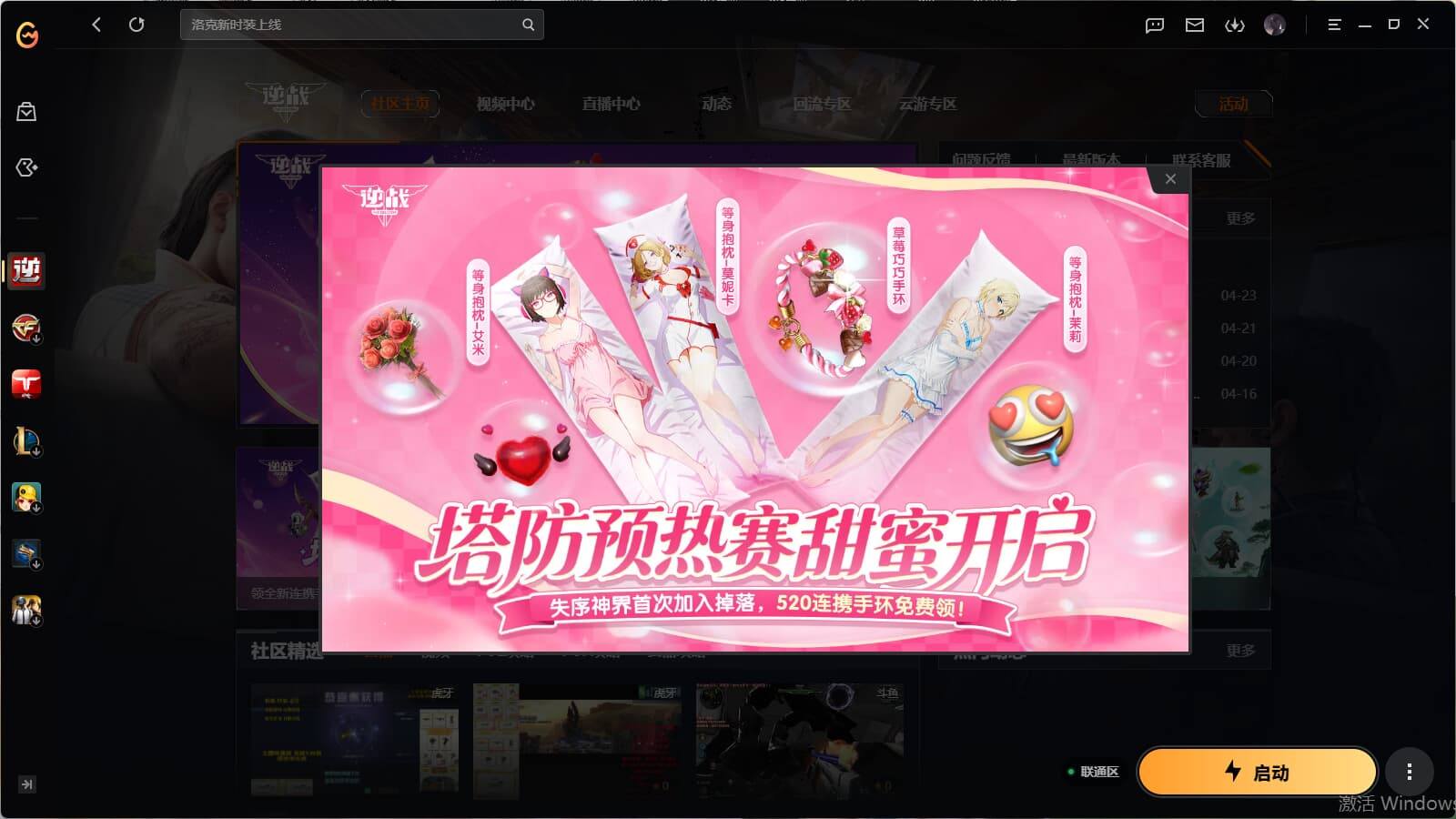 大图