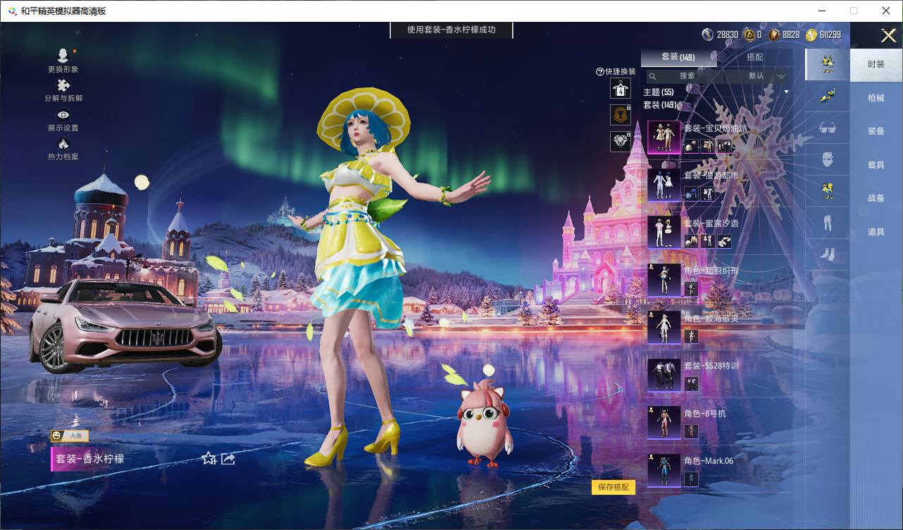 大图