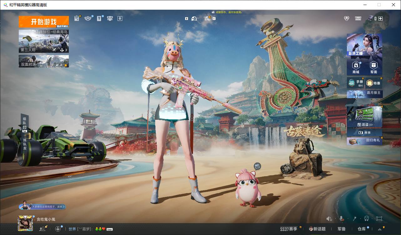 大图
