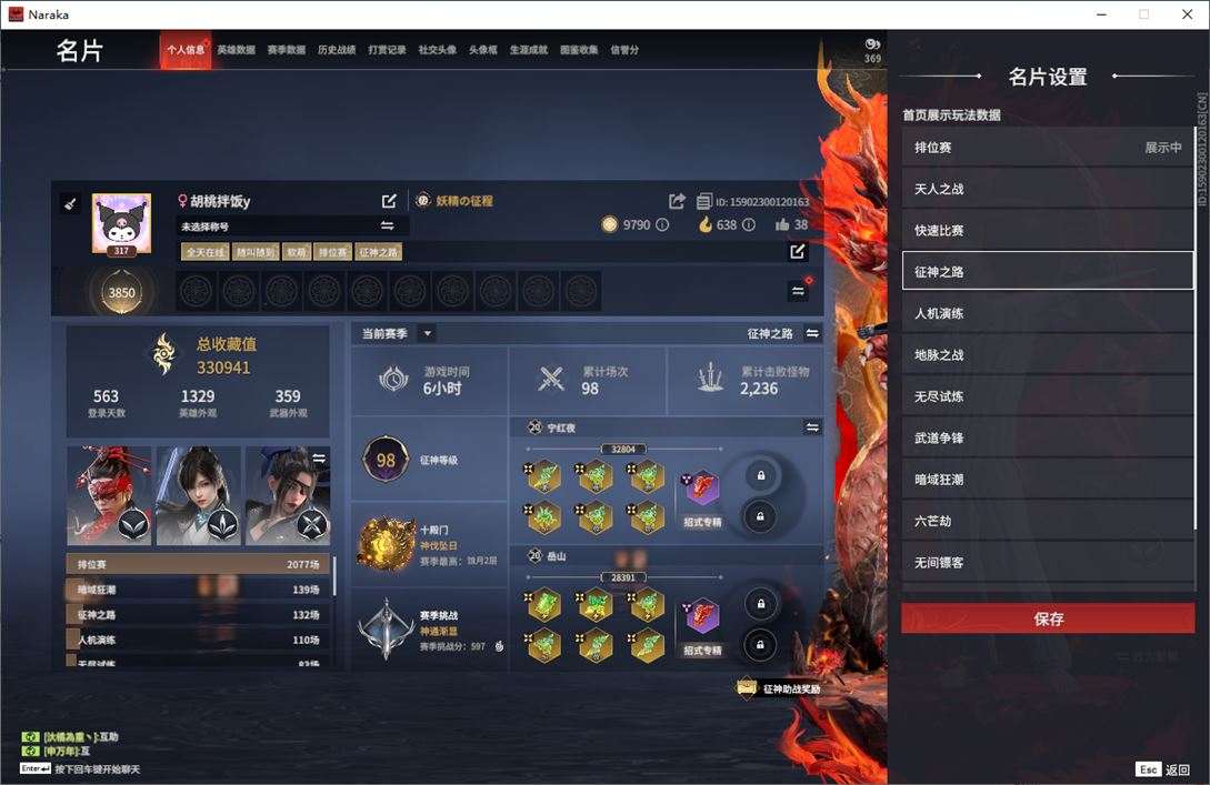 大图