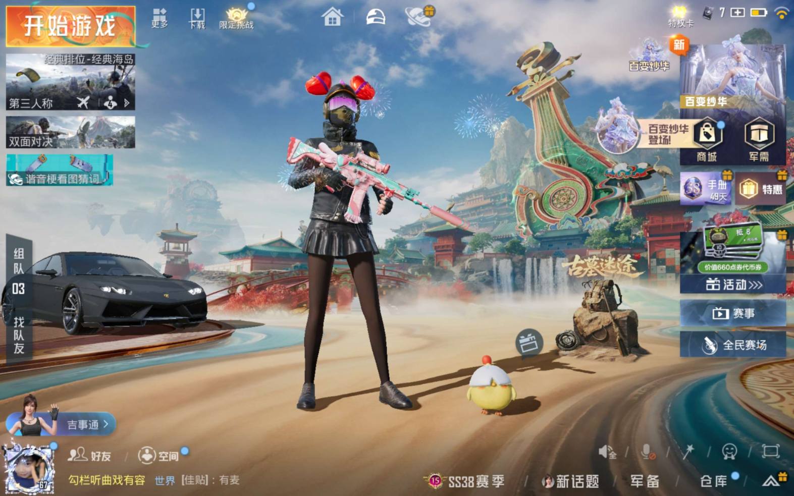 大图