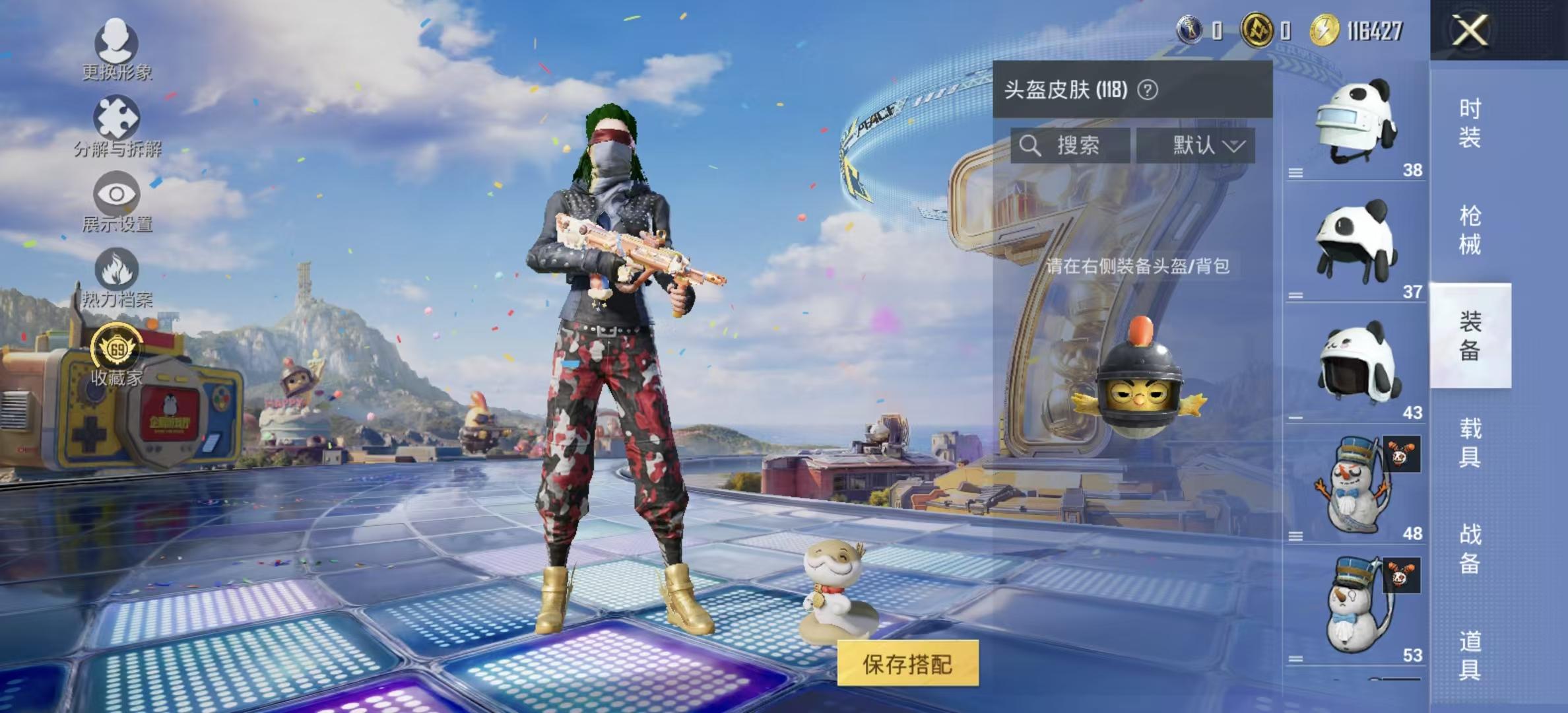 大图