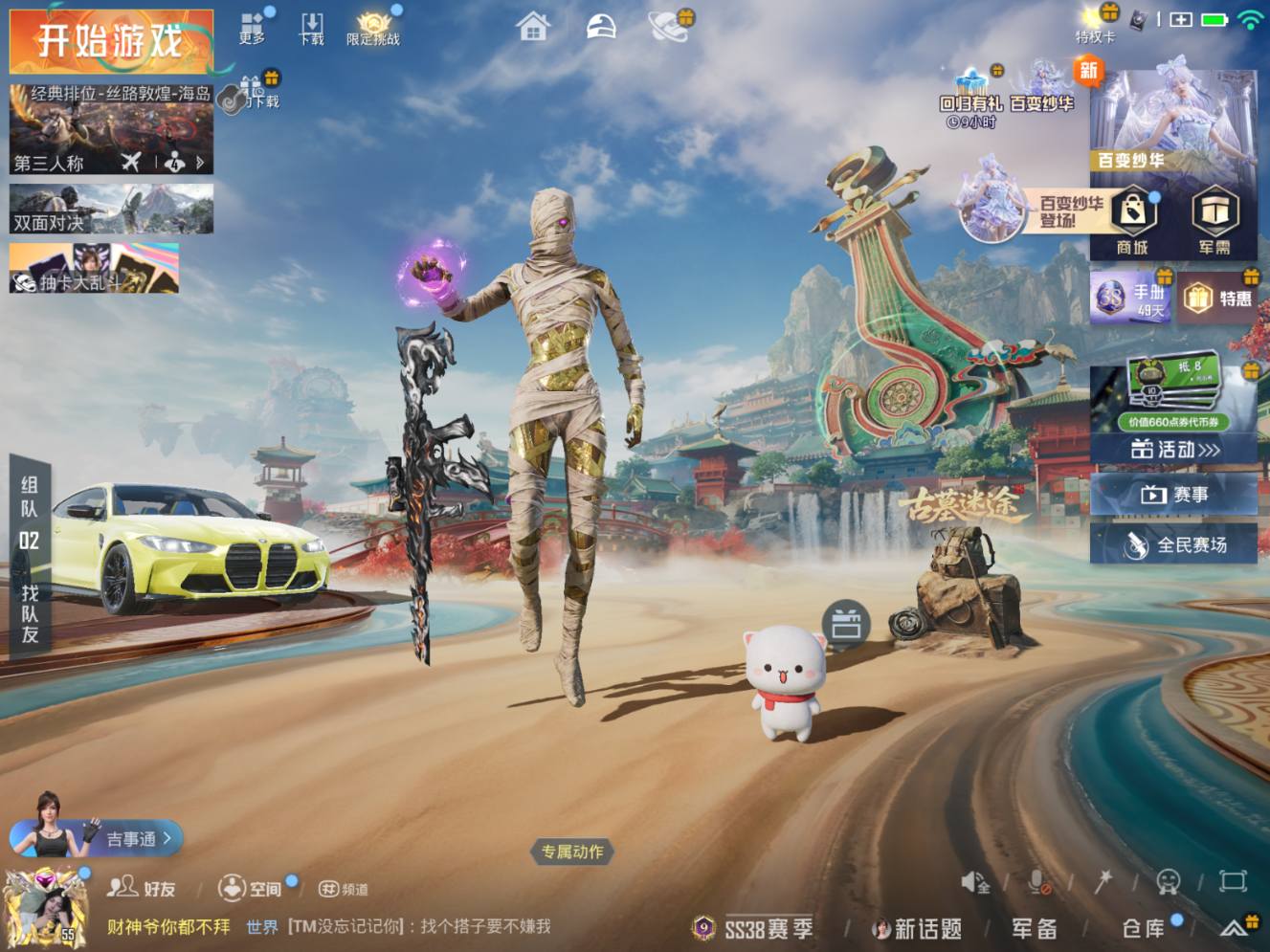 大图