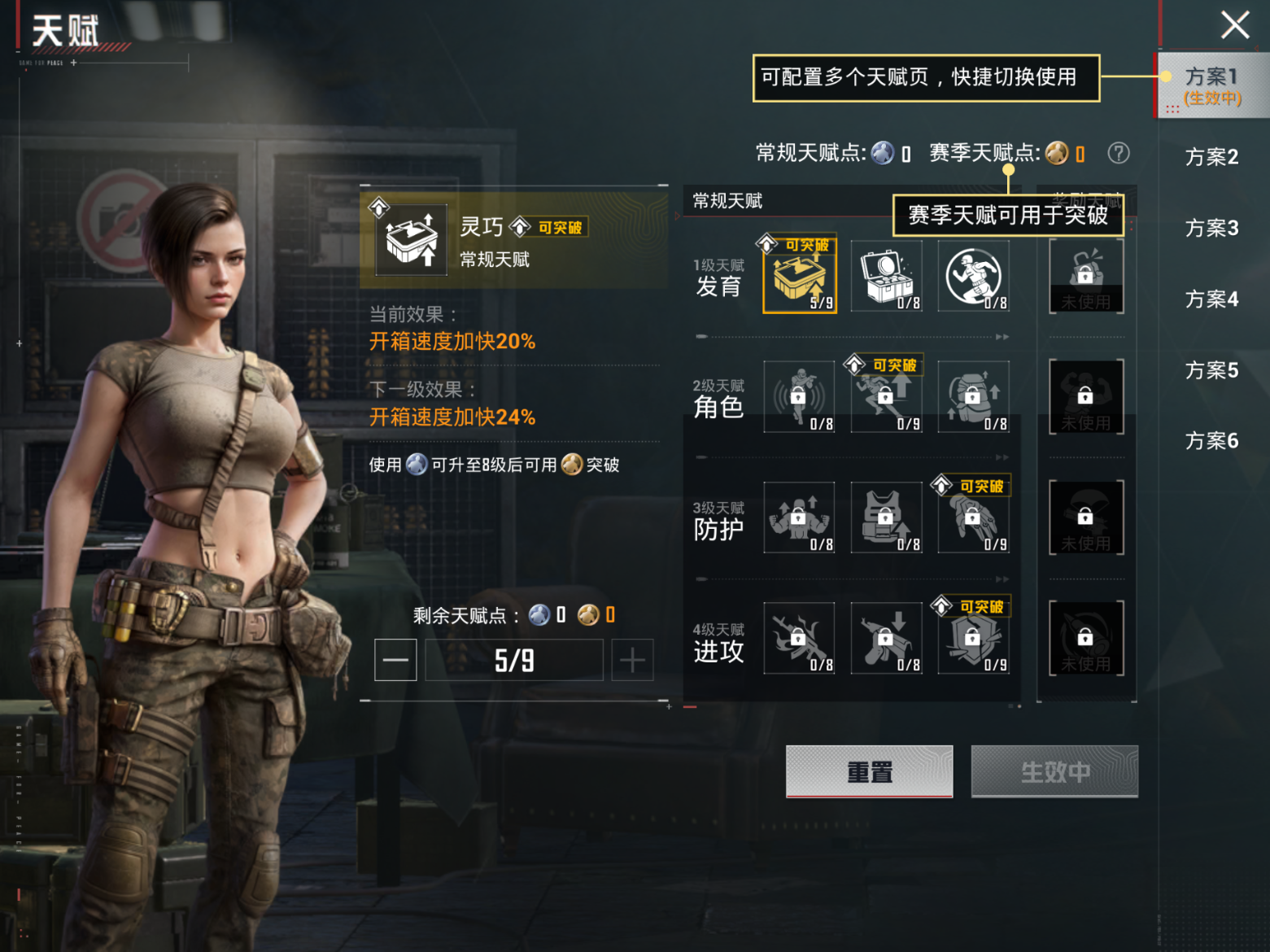 HPQM4216350和平精英账号详情图19