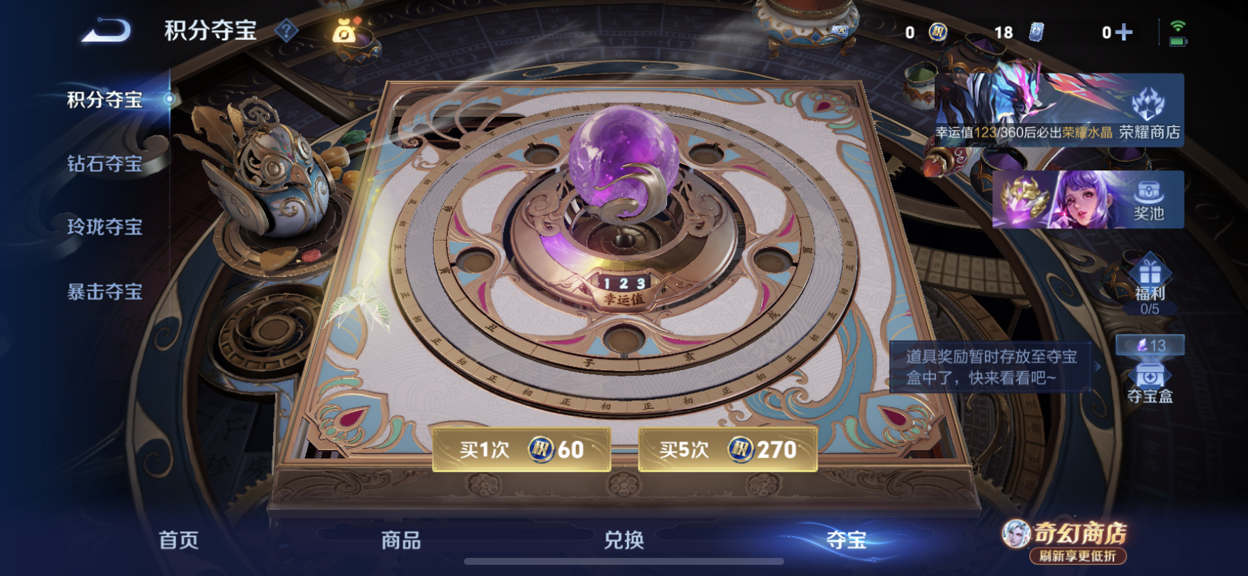 WZLX4373223王者荣耀账号详情图15
