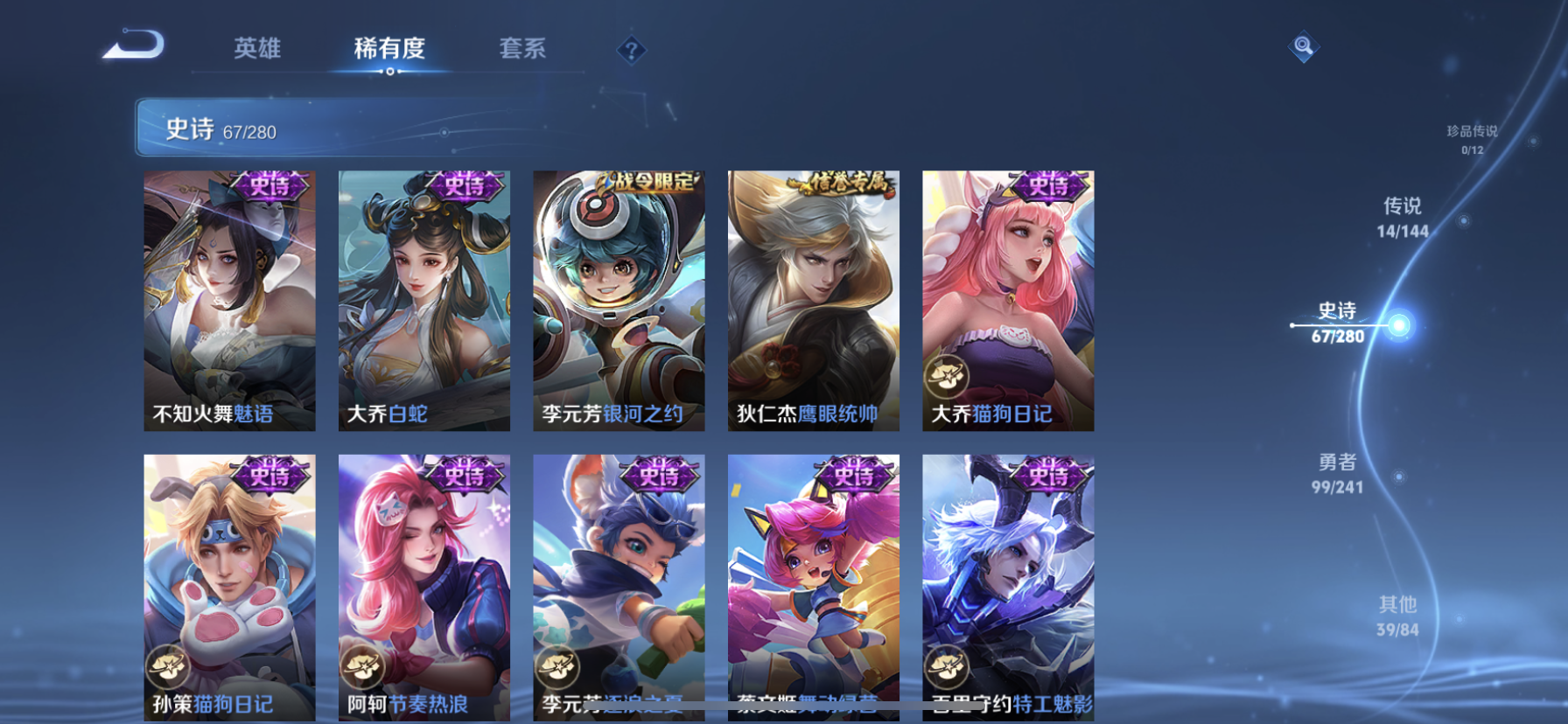 WZLX4373222王者荣耀账号详情图11 WZLX4373222王者荣耀账号详情图11