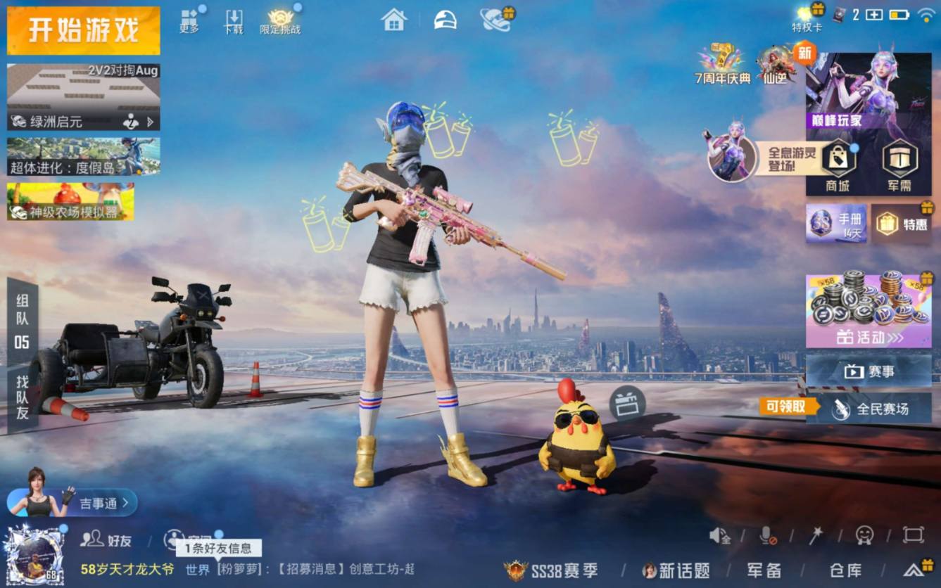 大图