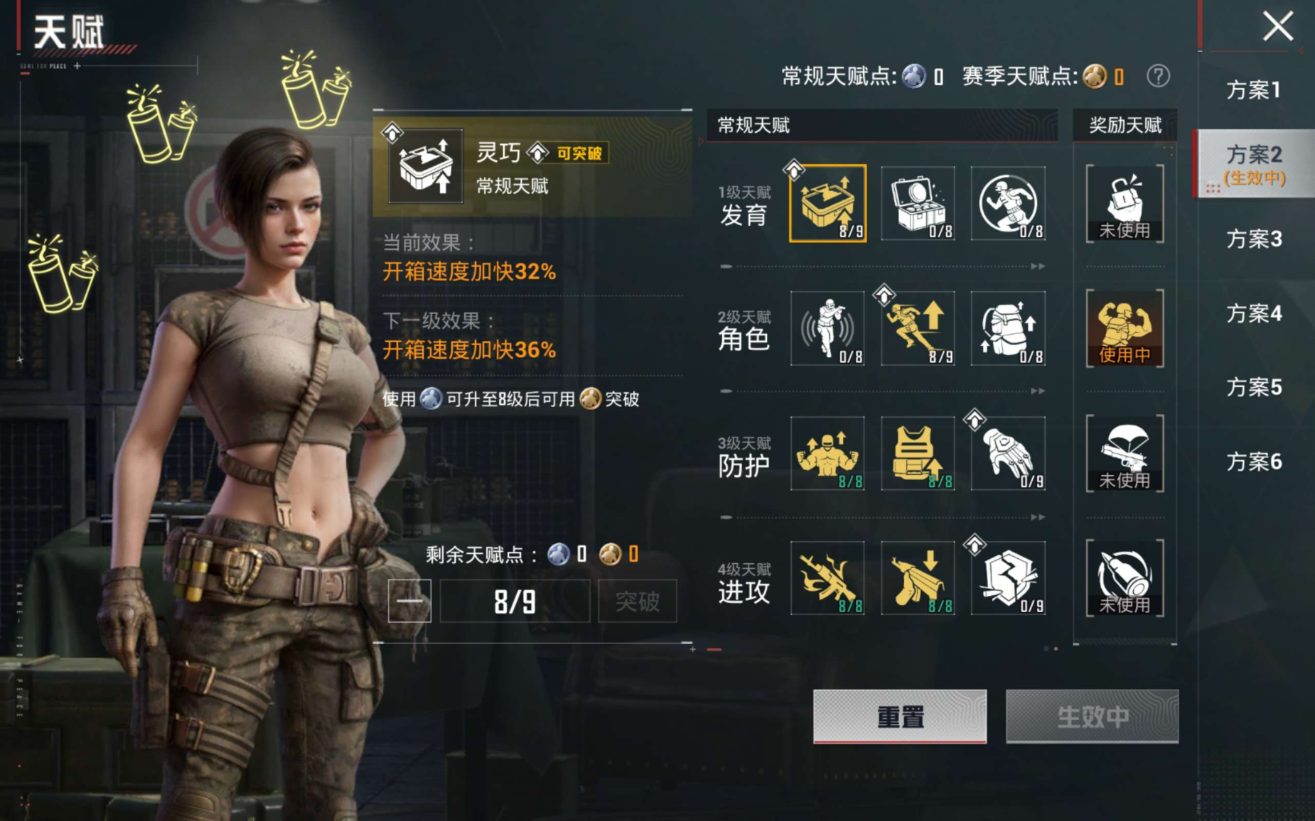 HPQM4216343和平精英账号详情图9