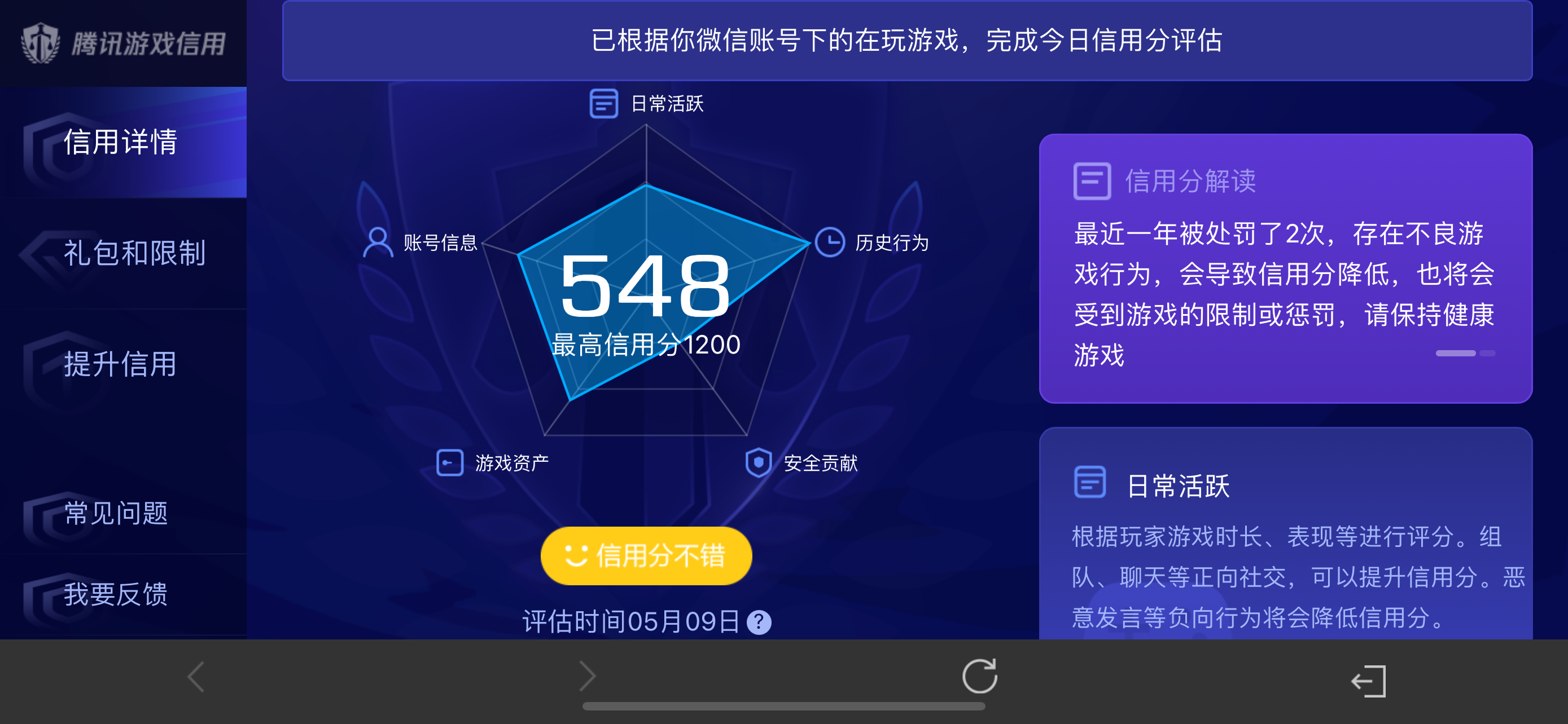 王者荣耀账号苹果VXKF19415【李信全皮 2市标/李信/曹操 1星传-金色仲夏夜 7按键】实名: 不可修改 贵族等级: V8 英雄数: 103 皮肤数: 96 无双皮: 器灵·螭龙剑,无相,问心剑 星传说: 金色仲夏
