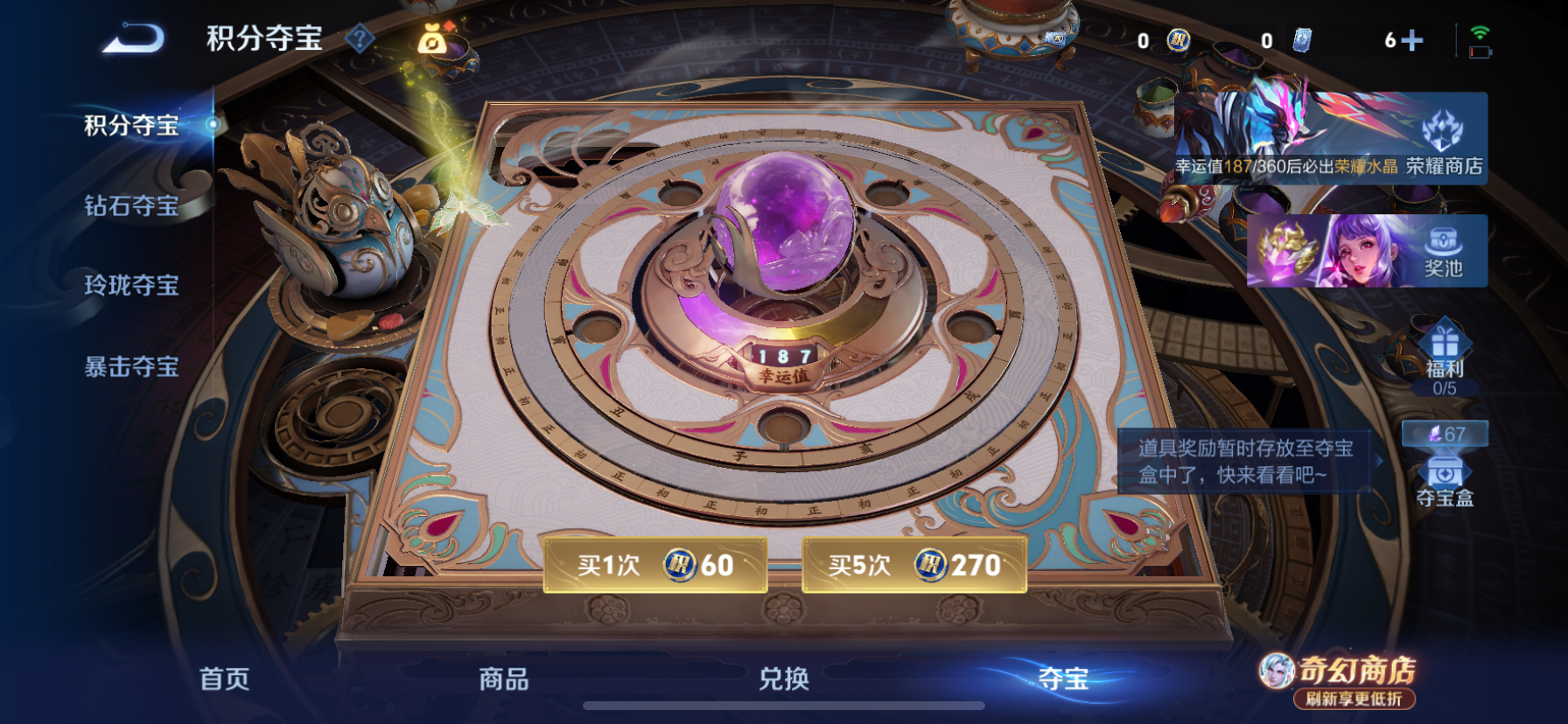 WZLX4375904王者荣耀账号详情图23
