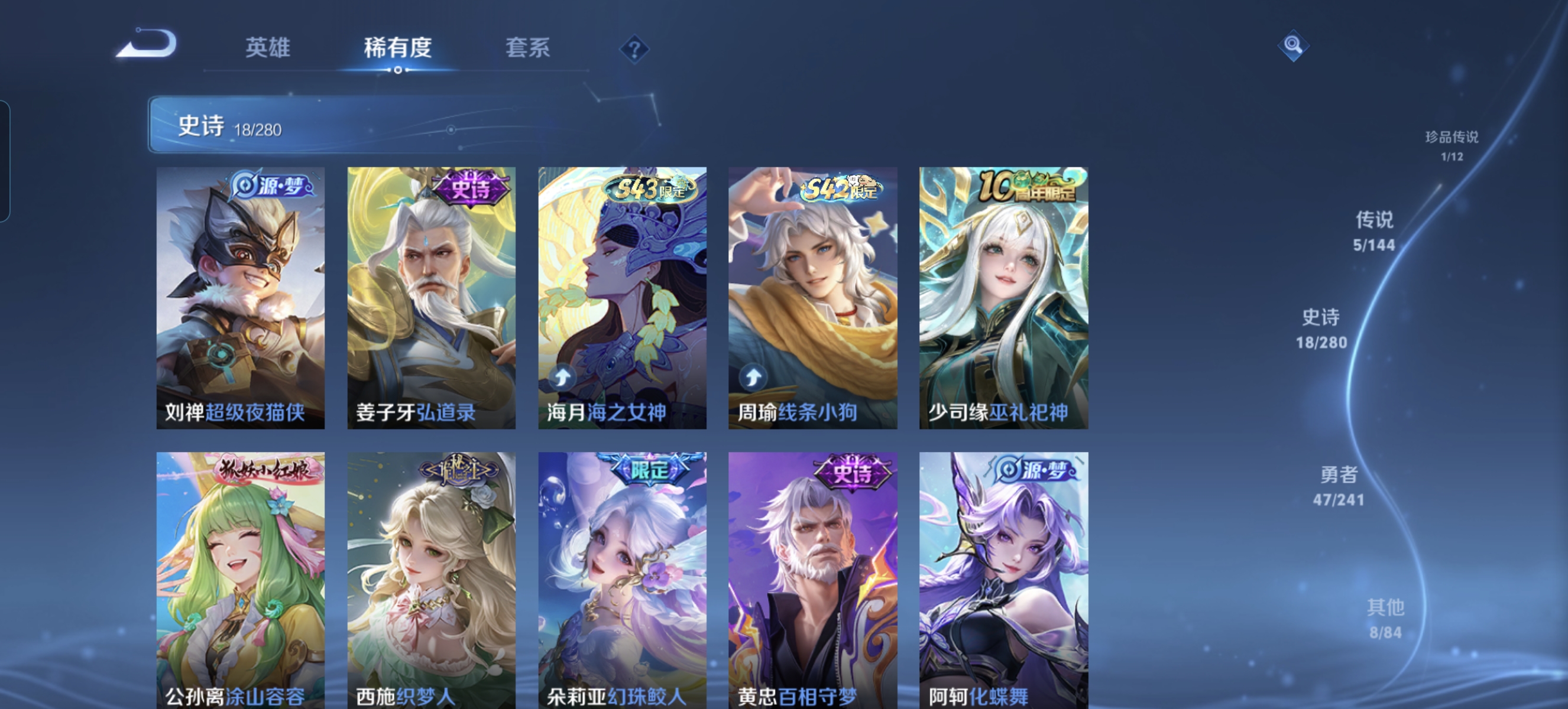 WZLX4375977王者荣耀账号详情图7