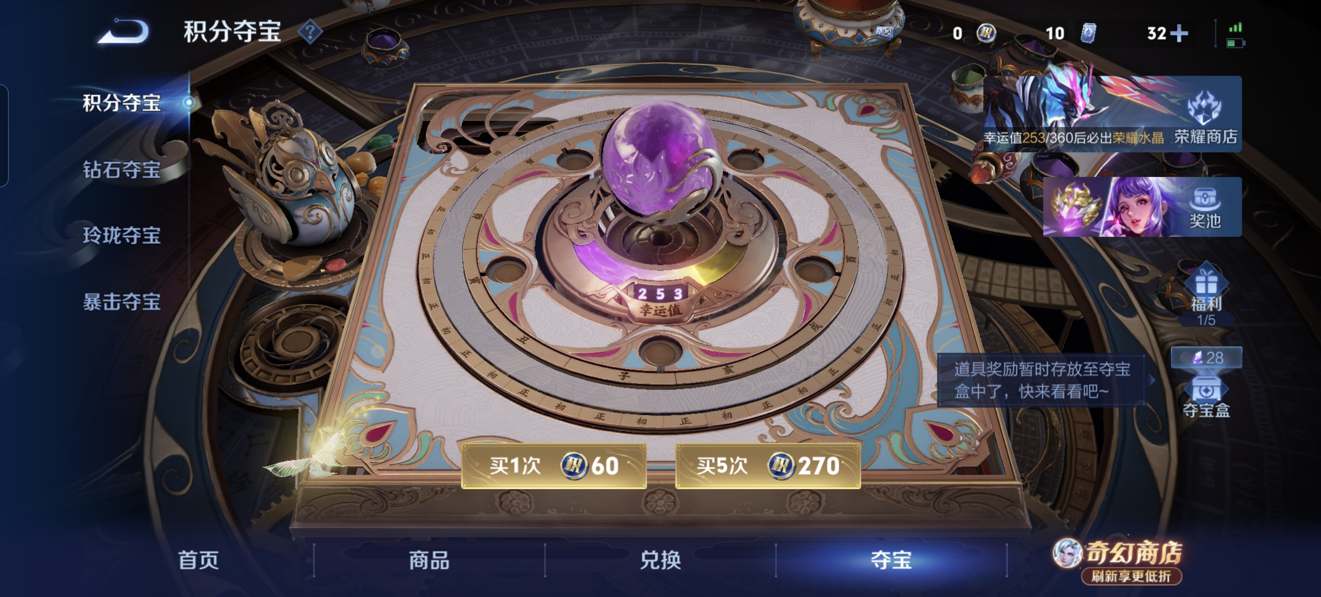 WZLX4375977王者荣耀账号详情图14