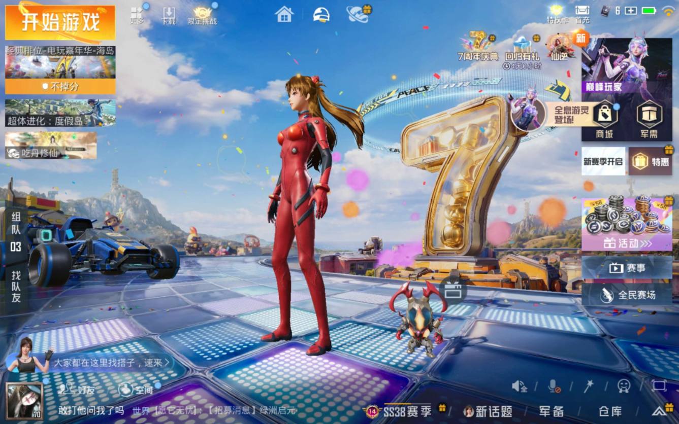 大图